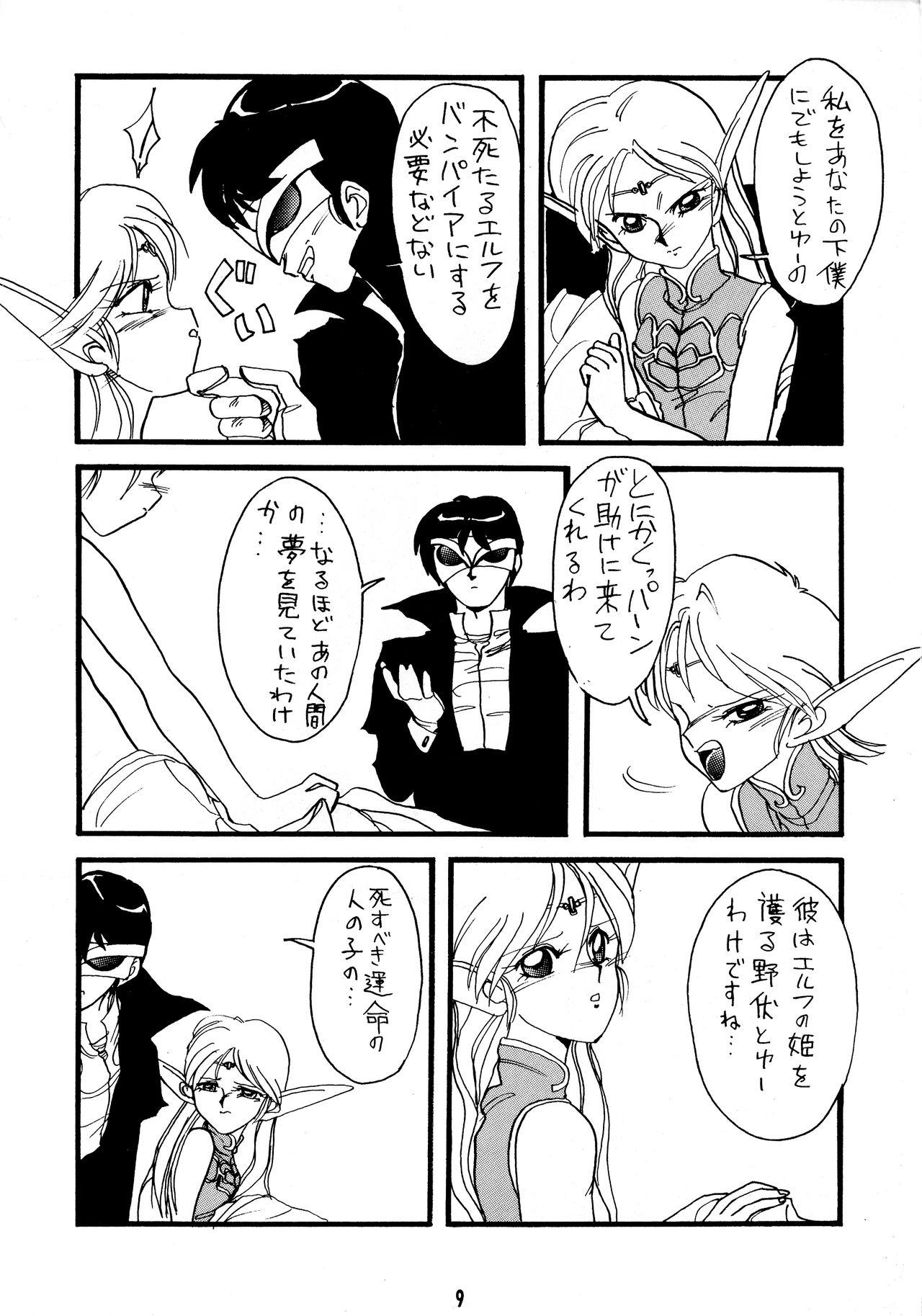 Lesbians Deed ga Nobanashi - Lodoss-tou senki | record of lodoss war Zorra - Page 9