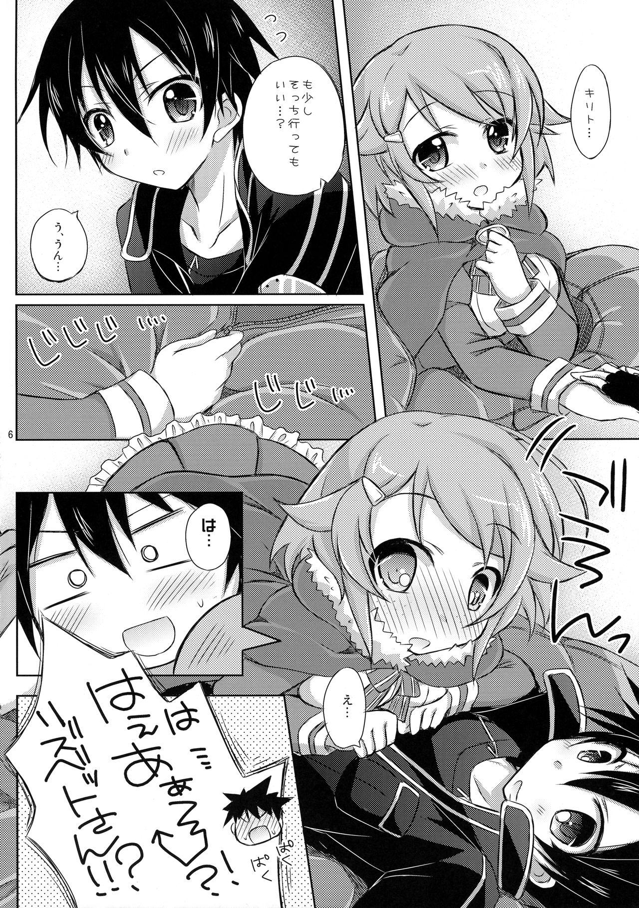 First Time Lisbeth Online - Sword art online Students - Page 5