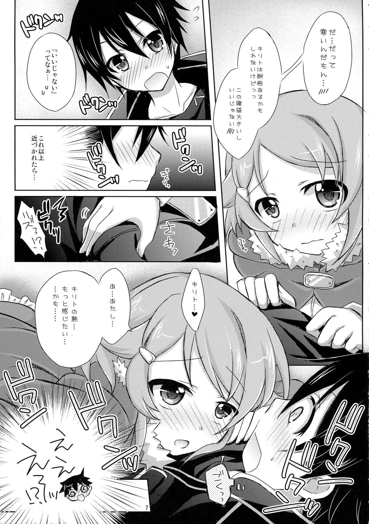 Pinoy Lisbeth Online - Sword art online Transsexual - Page 6