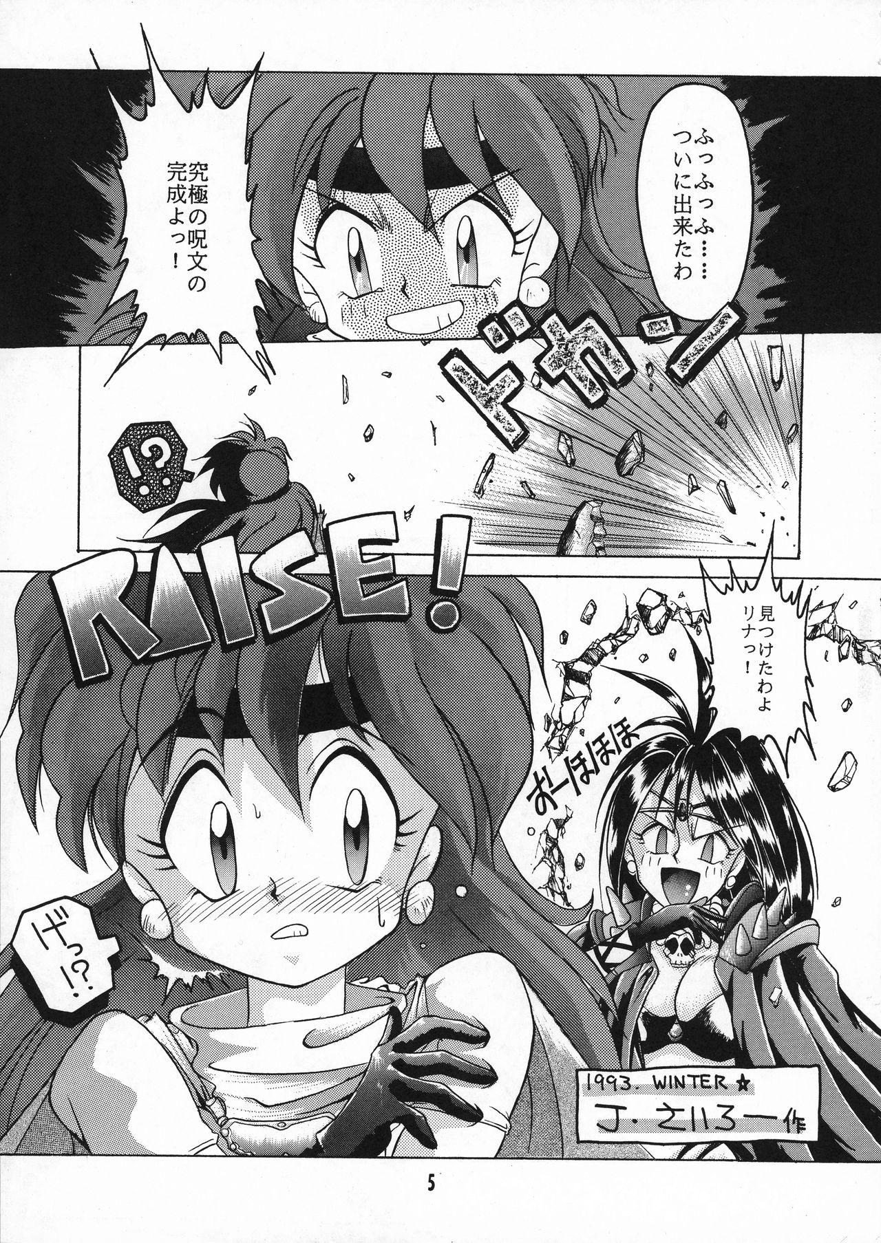 Caliente Totte Mo Naaga - Slayers Real Amateur - Page 5