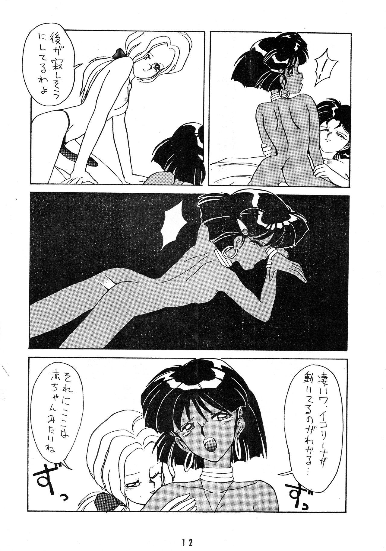 8teenxxx Hitotsubu no Umi 2 - Fushigi no umi no nadia | nadia the secret of blue water Pussy - Page 12