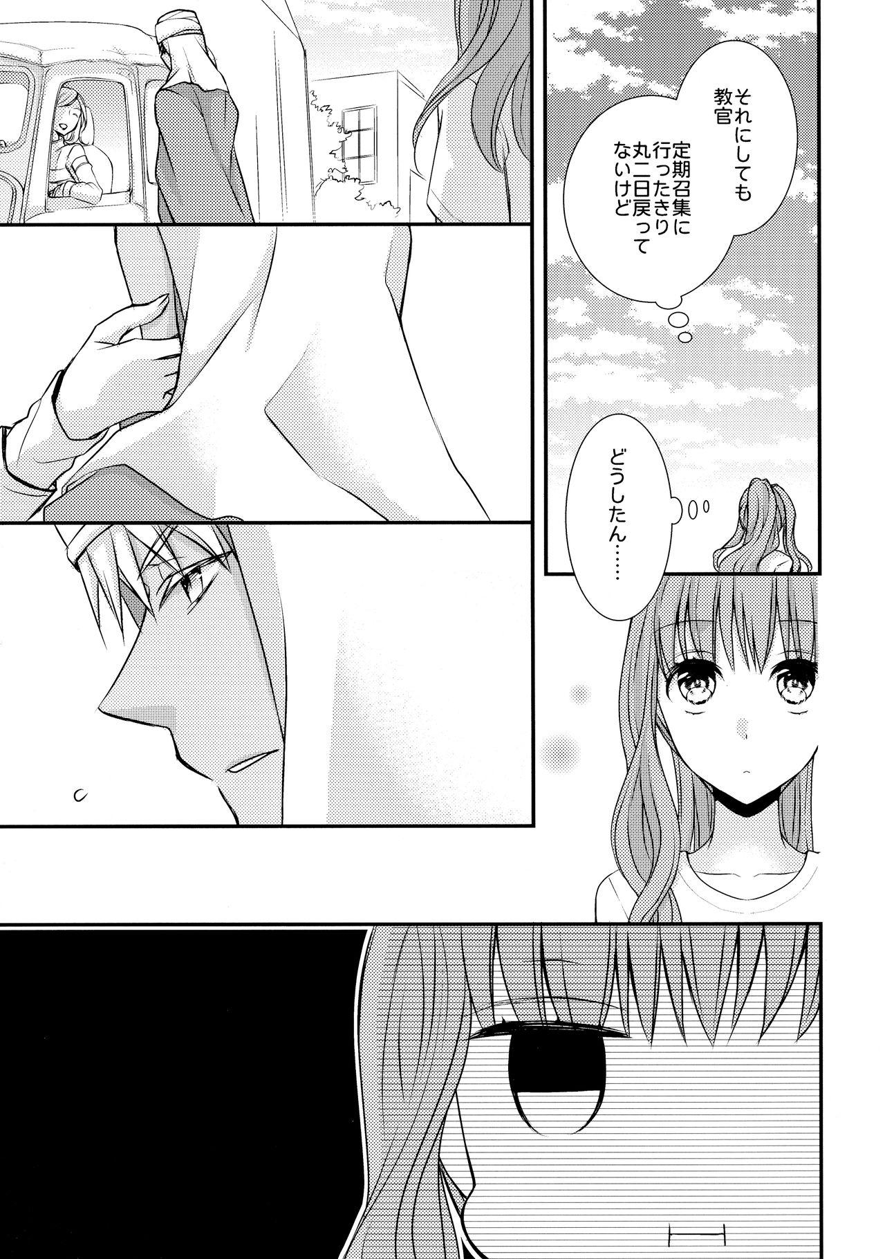 Gay Deepthroat Sonote o, - Fate extra Shaved Pussy - Page 5
