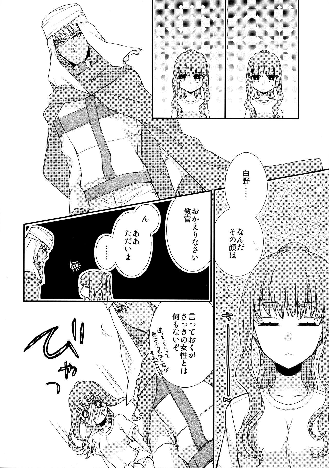 Gay Deepthroat Sonote o, - Fate extra Shaved Pussy - Page 6