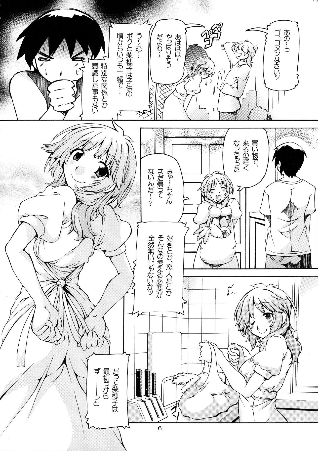 Ex Girlfriends Gamimoto Sakurai Rihoko - Amagami Women - Page 6