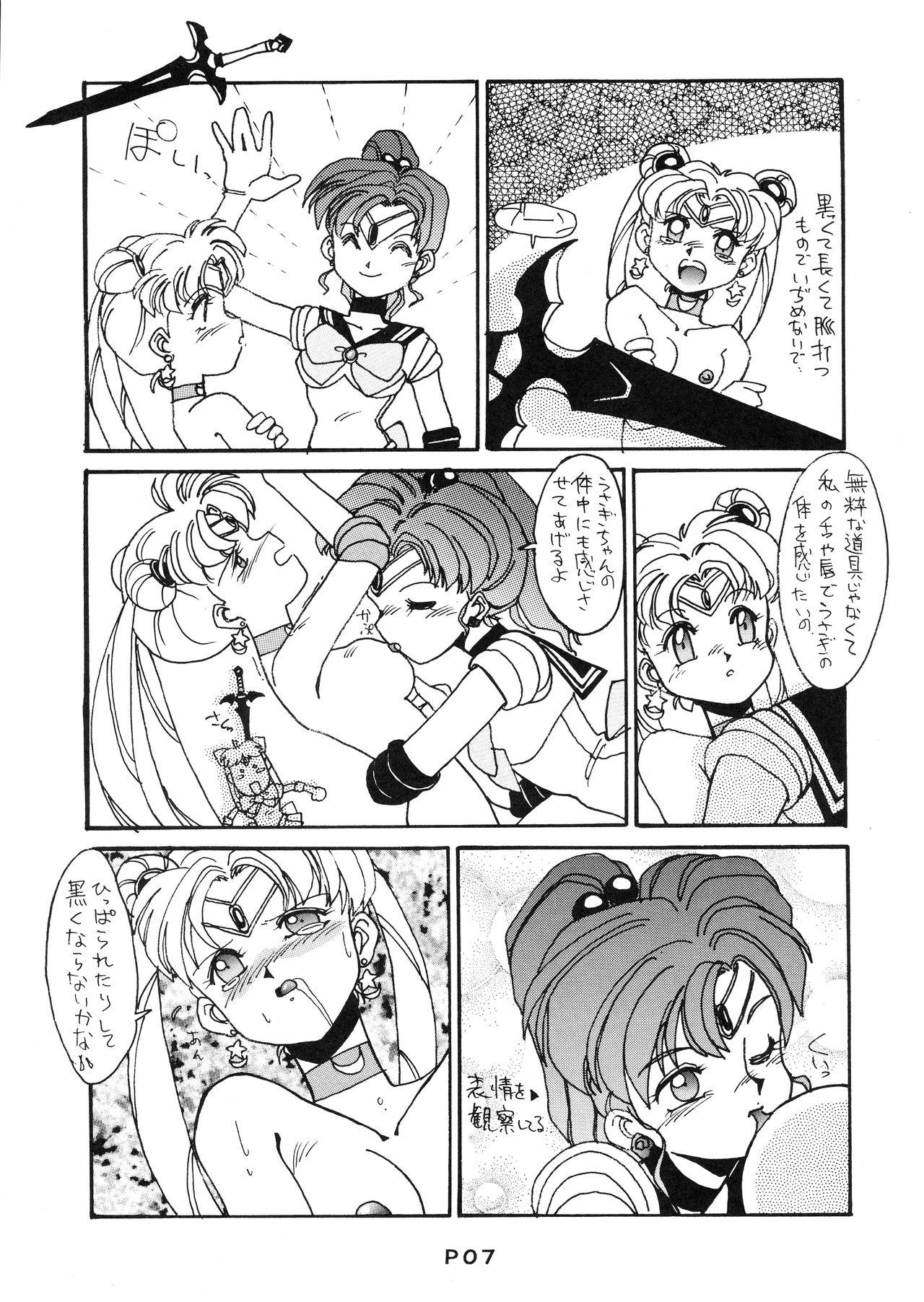 Fuck STORMY DARK - Sailor moon | bishoujo senshi sailor moon Massages - Page 7