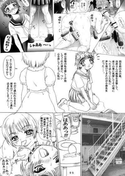 Teen Sex Uiharu Switch Toaru Majutsu No Index | A Certain Magical Index Brunet 5