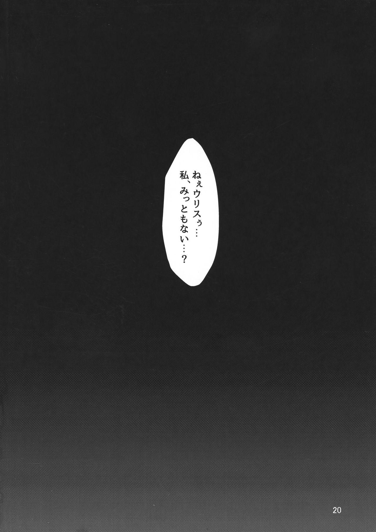 High Heels Sono Batsu wa Daraku - Selector infected wixoss Hung - Page 19