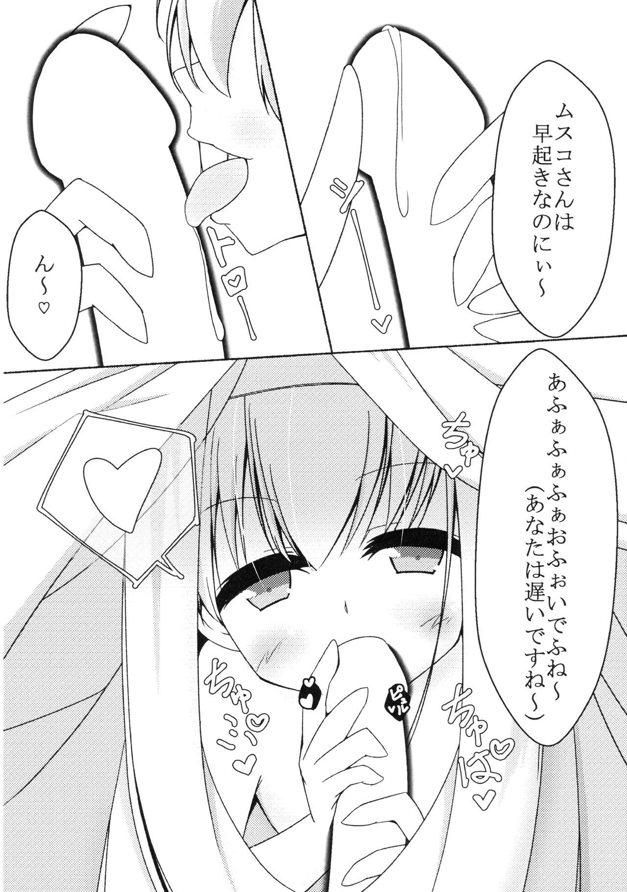 Massage Sex L♂VE!&L♀VE!! EVERYDAY・EVERYTIME - Selector infected wixoss Creampies - Page 5