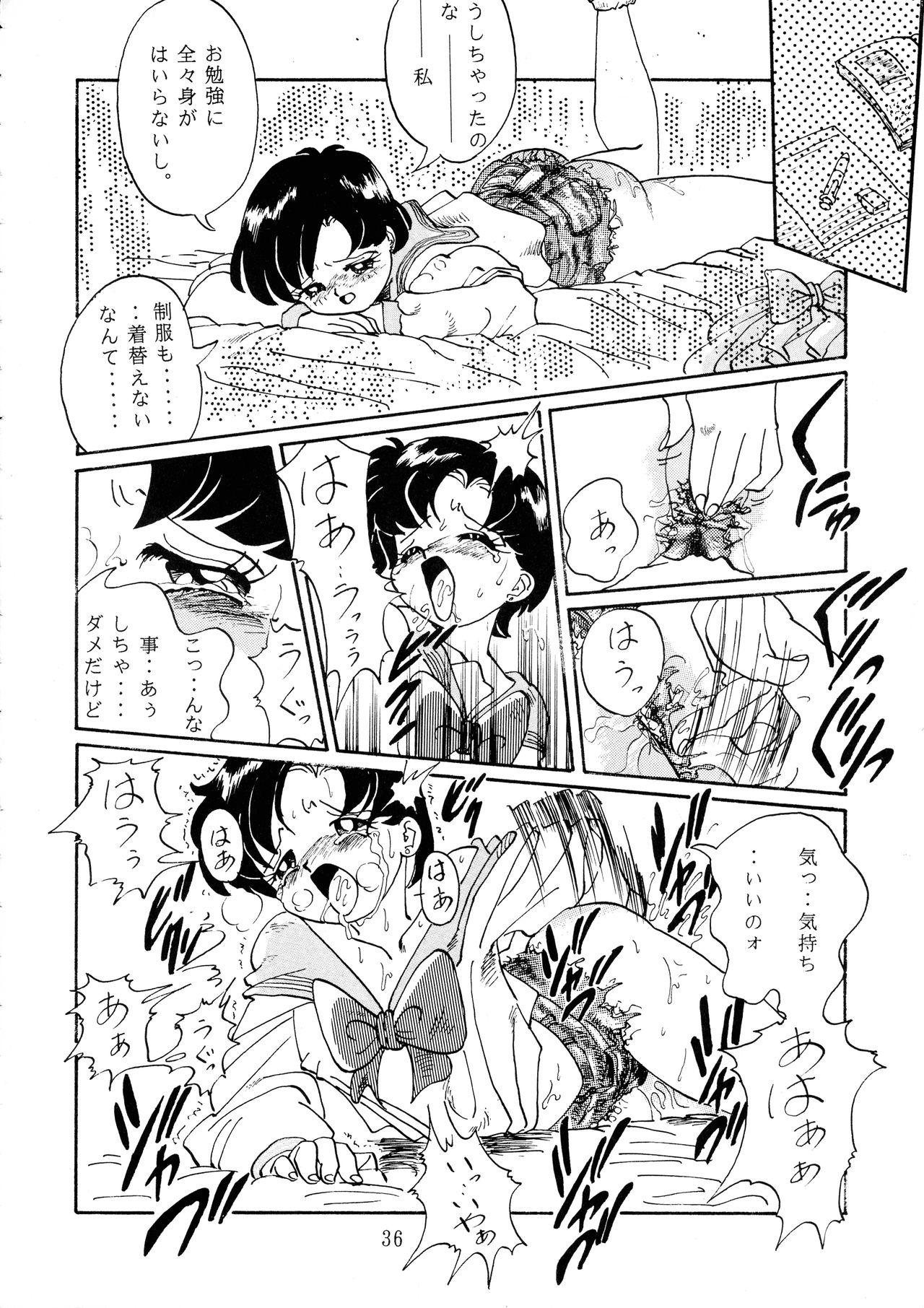 Goku tamashi 36
