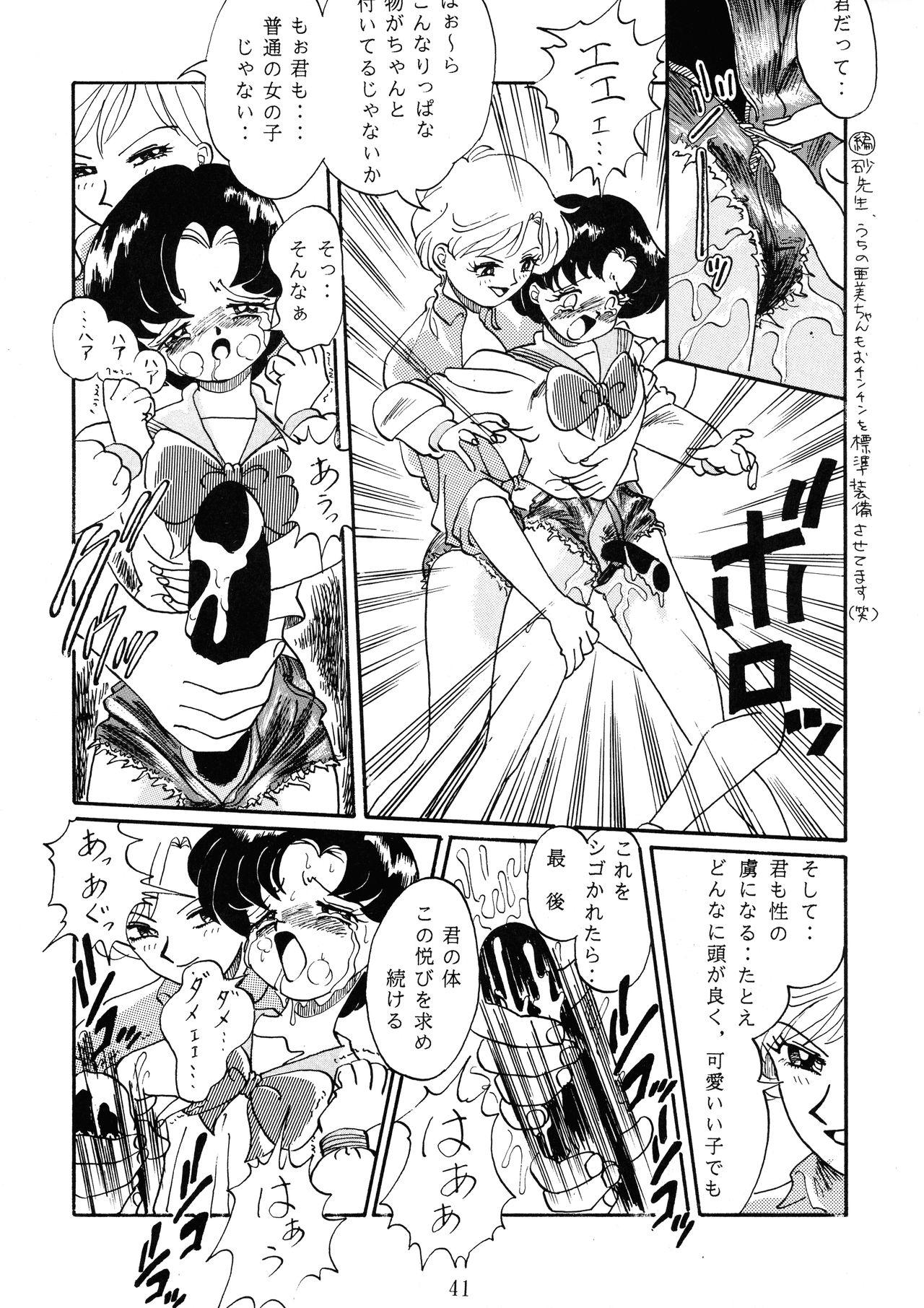 Goku tamashi 40
