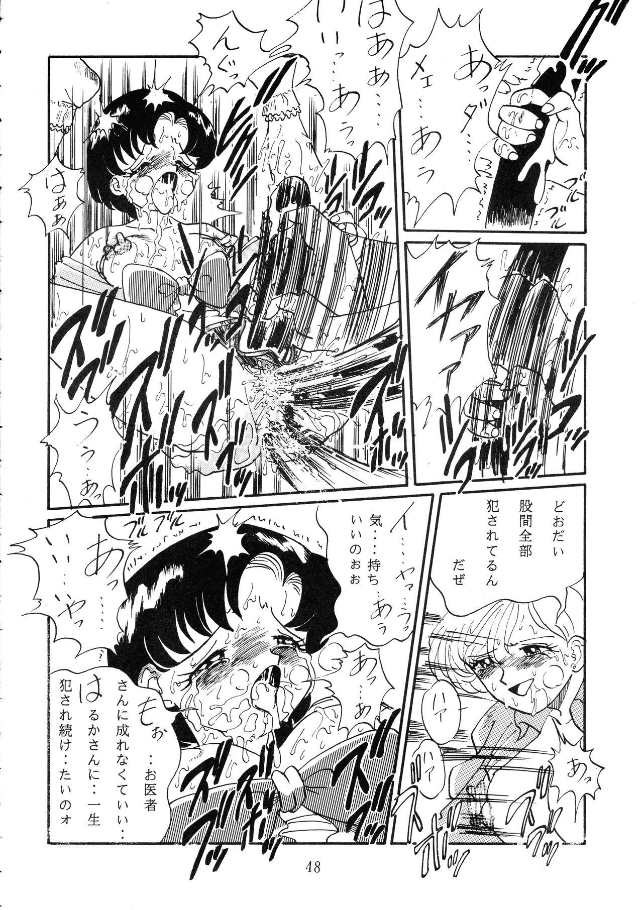 Goku tamashi 48