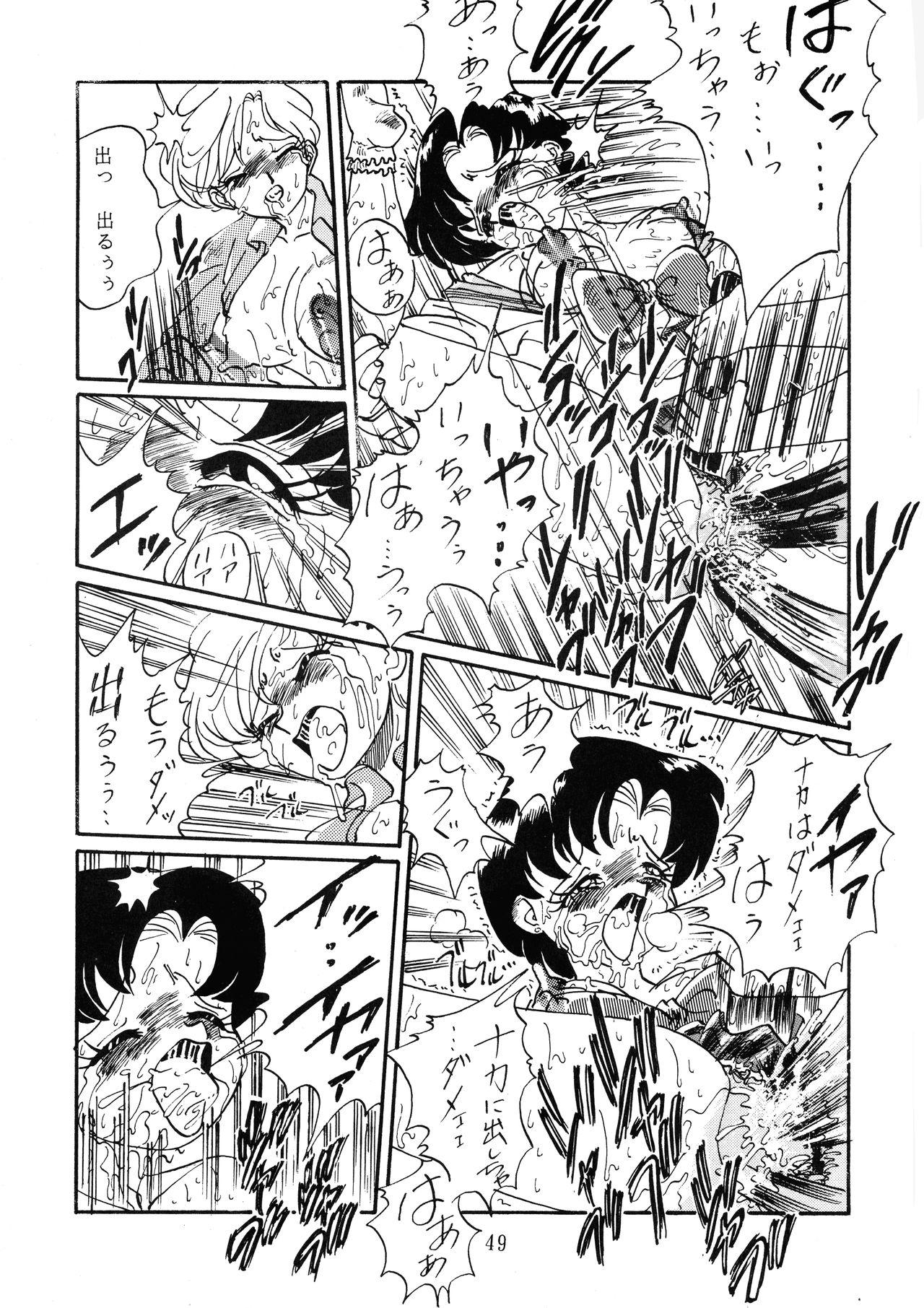 Goku tamashi 48