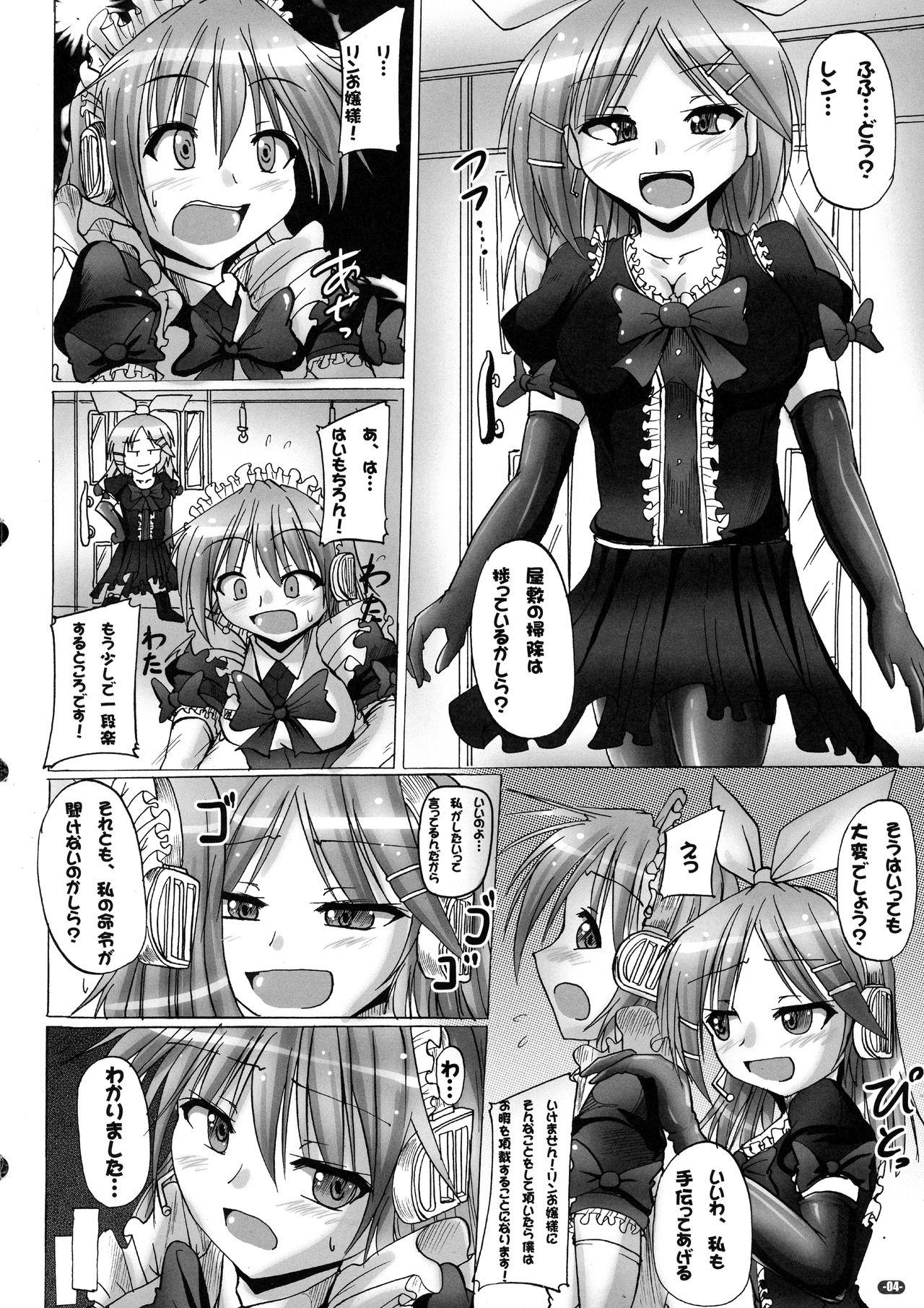 Pussy Fuck Futanarin-chan ni Oshiri hora Retai!! Motel - Page 4