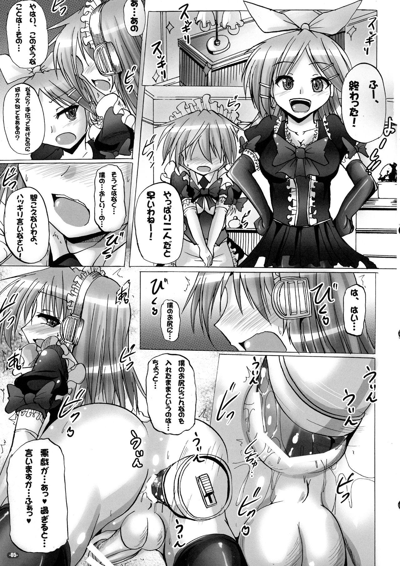 Pelada Futanarin-chan ni Oshiri hora Retai!! Amazing - Page 5