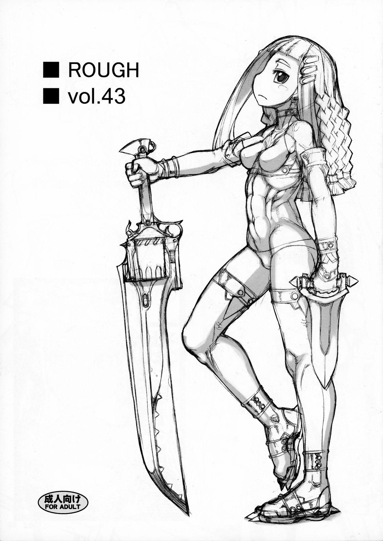Monstercock ROUGH vol.43 Hot Mom - Picture 1