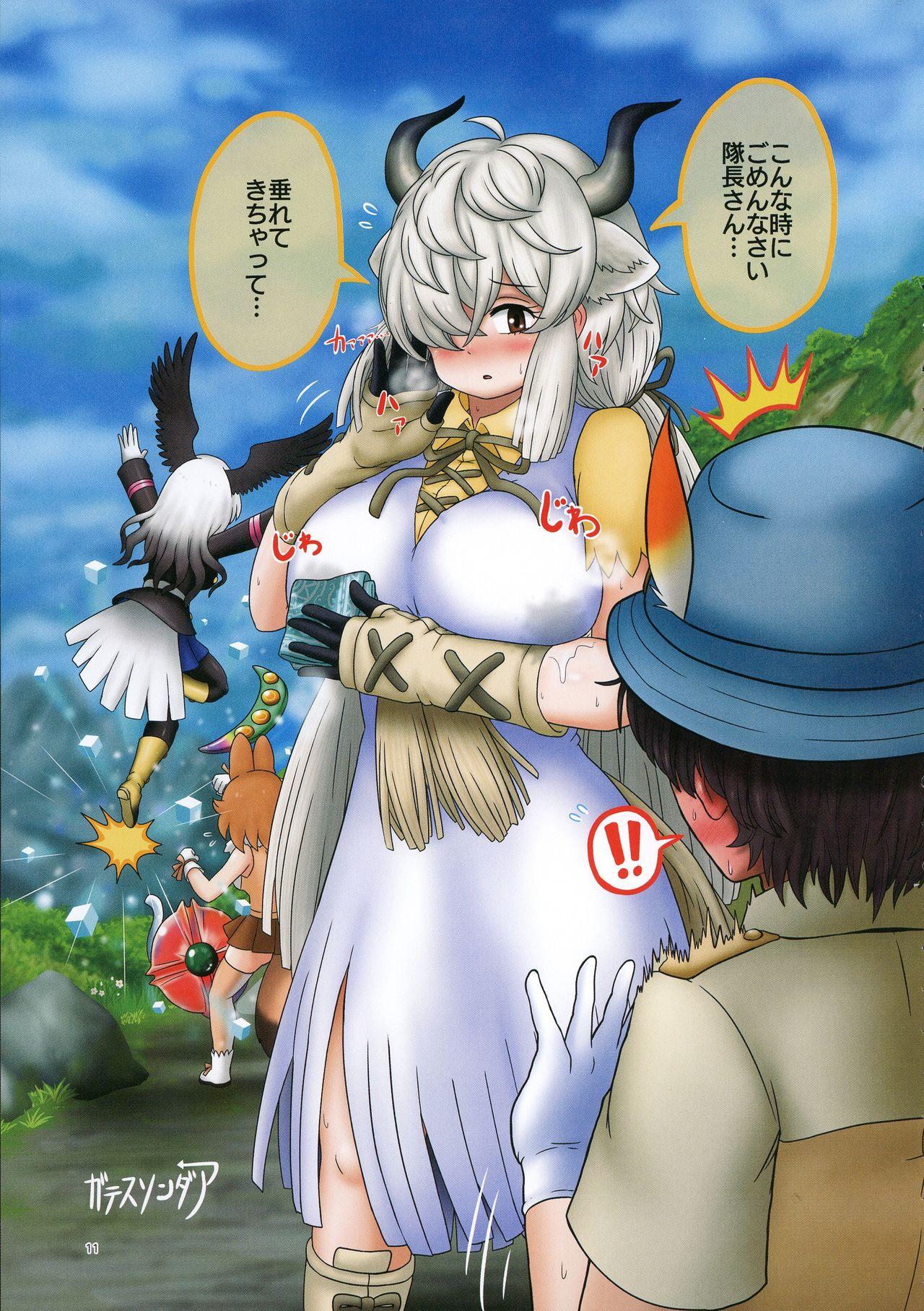 Caught Yak no Butter cha Goudou - Kemono friends Licking Pussy - Page 11