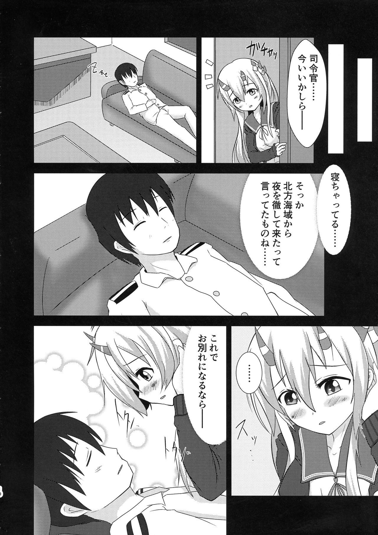 Guys Kisaragi Memory - Kantai collection Best Blowjobs Ever - Page 10