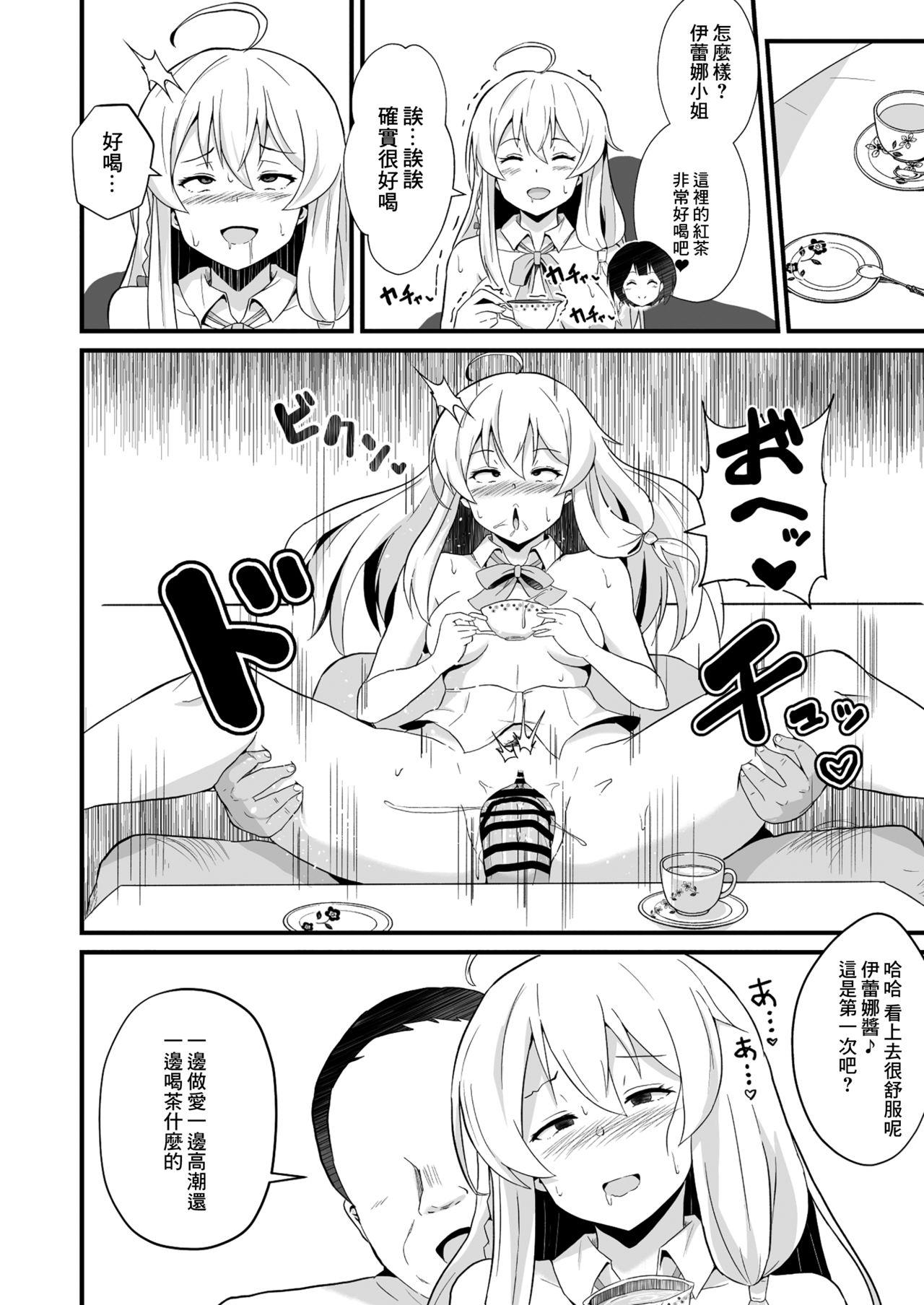 Tiny Girl Joushiki Kaihen!! Yarimakuri! Ero Ikoku de Pakopako Sex Daisuki no Dosukebe Hentai Majo ni Natte shimatta no wa Daredeshou? Sou Watashi desu - Majo no tabitabi Creampies - Page 9