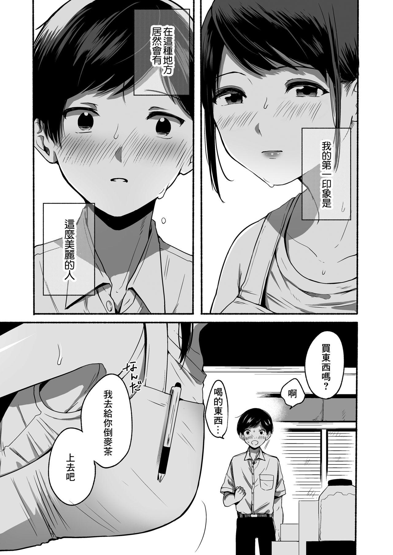Teenpussy Boku to Natsu no Himitsu - Original Assfingering - Page 4