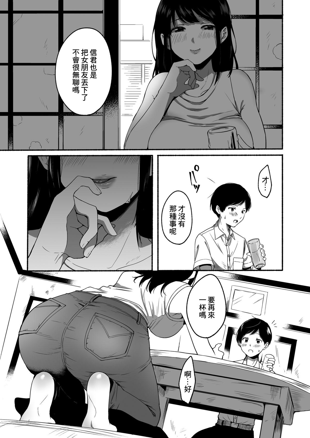 Mallu Boku to Natsu no Himitsu - Original Officesex - Page 6