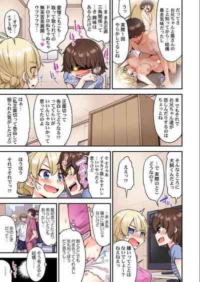 And Traditional Job Of Washing Girls' Body Ch. 45 - 48  Super 6