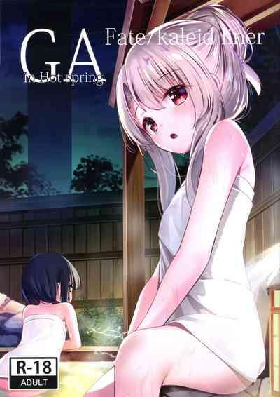 Penis GA Fate/kaleid Liner In Hot Spring Fate Kaleid Liner Prisma Illya Game 1