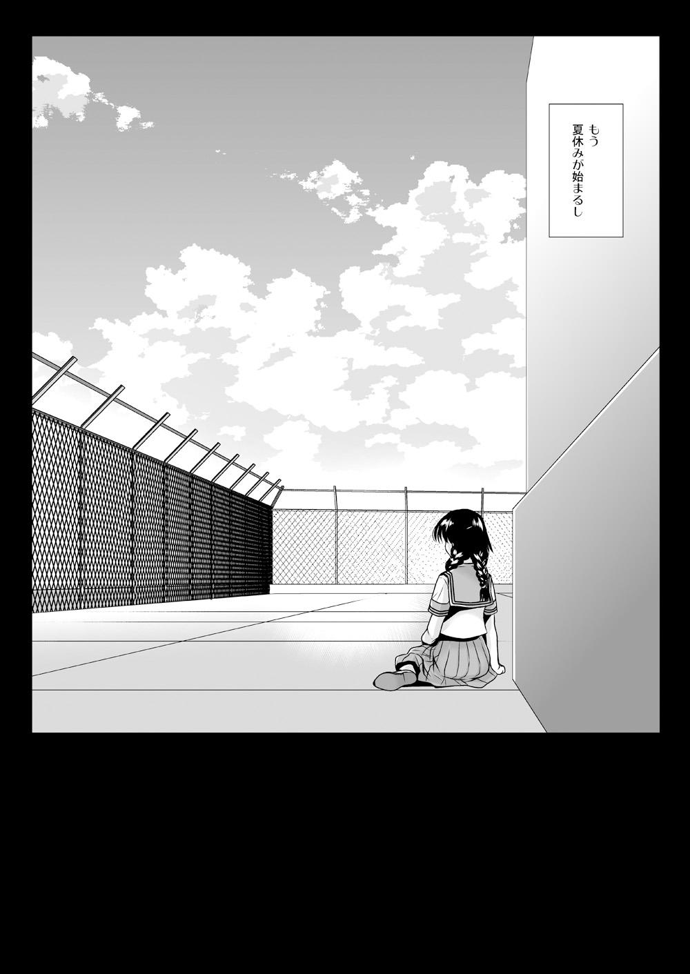 Tia Seifuku Shokushu 03 Slave - Page 29