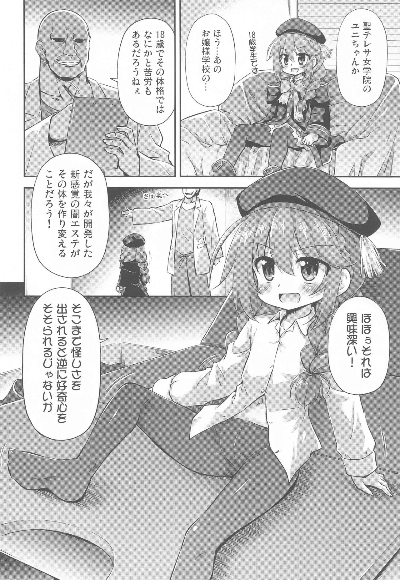 Firsttime Nannidemo Kyomifukaa! na Yuni-chan - Princess connect Gay - Page 5