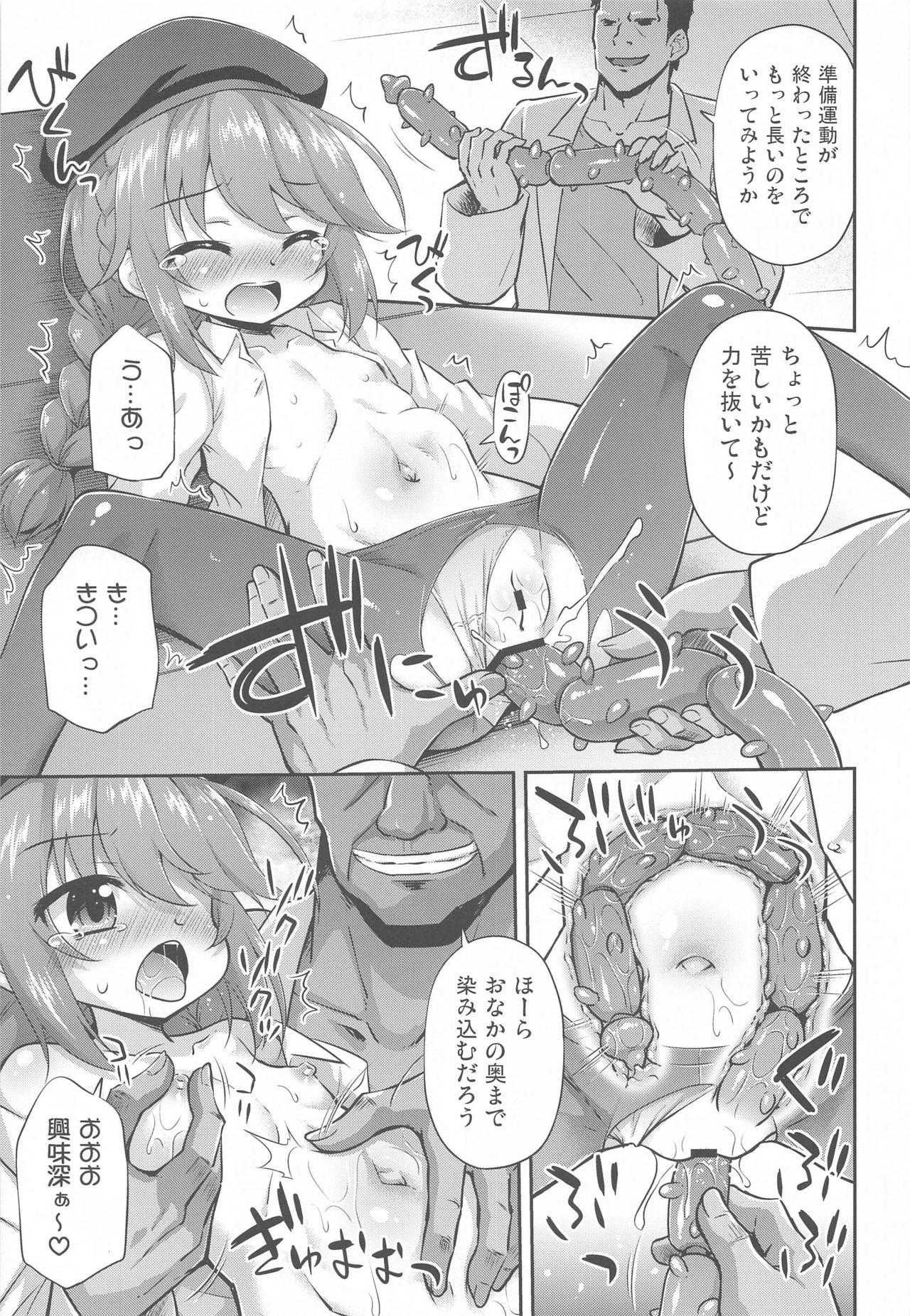 Foreskin Nannidemo Kyomifukaa! na Yuni-chan - Princess connect Sem Camisinha - Page 8