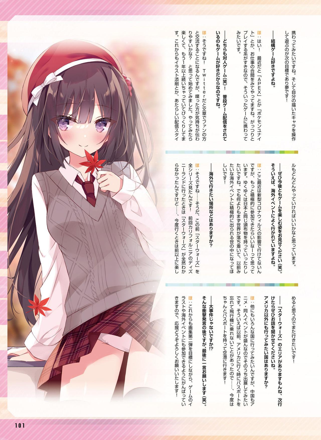 Dengeki Moeoh 2021-12 97