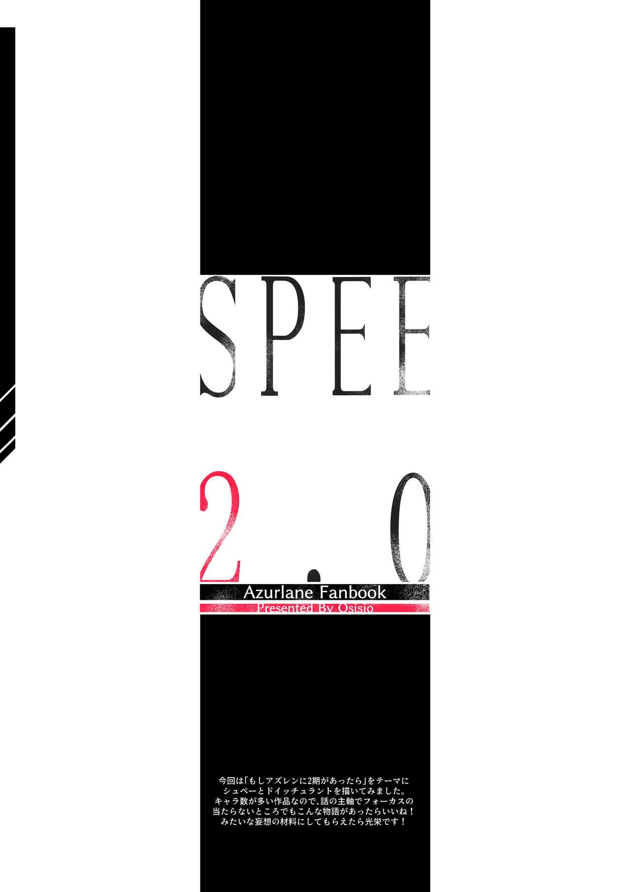 SPEE2.0 2