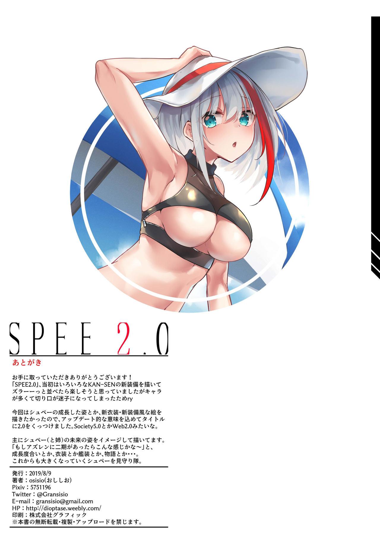 British SPEE2.0 - Azur lane Slave - Page 9