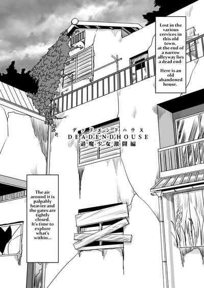 Dead End House 2ka no Ie - Ingoku Meguri e Youkoso!~ 4