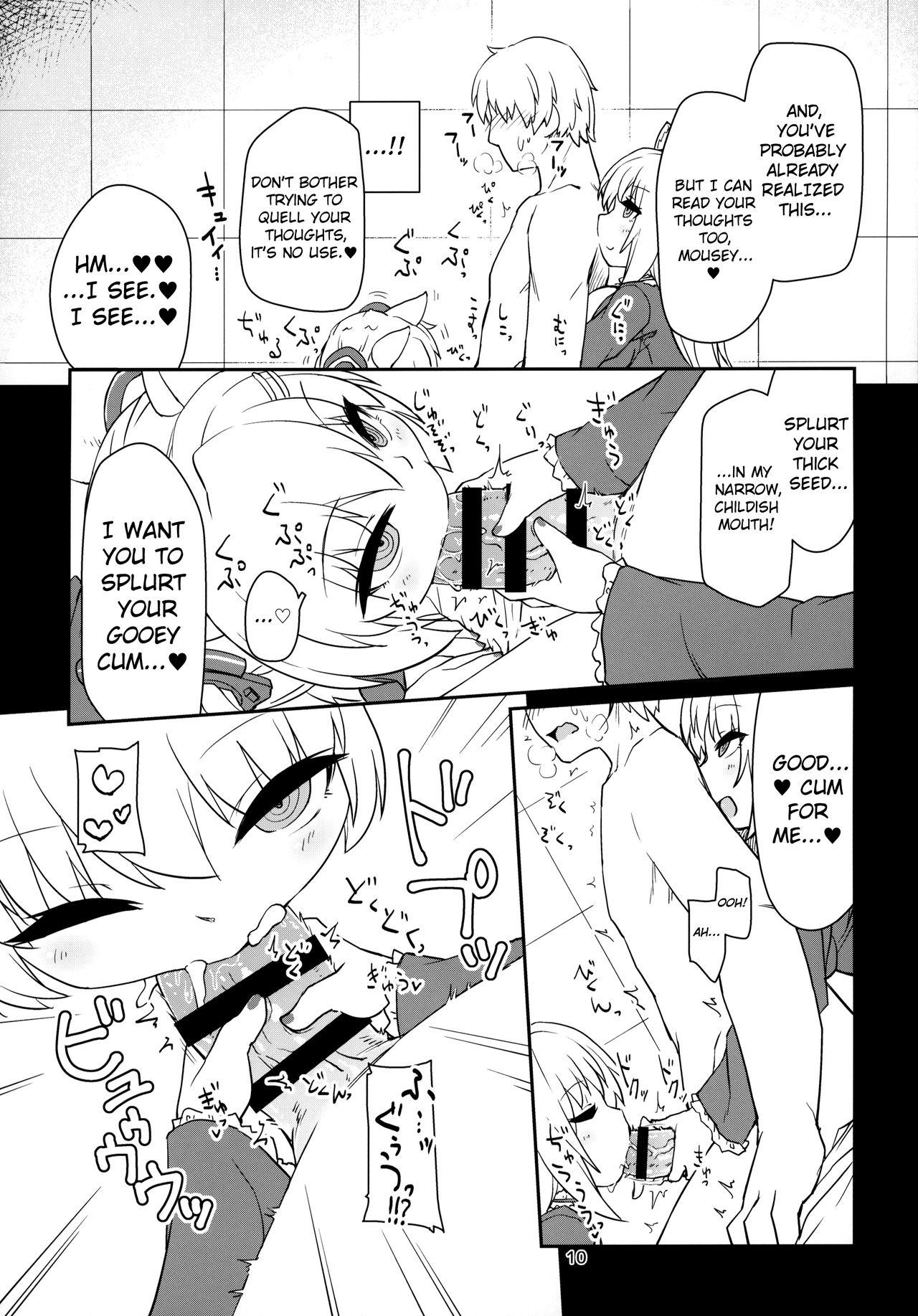 Whipping Dennou Succubus to Sex Shite mo Eikyuu ni Derarenai Heya | Forever Fucking a Digital Succubus In an Inescapable Room Cums - Page 11