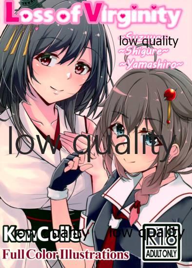 Gaybukkake Loss of Virginity - Kantai collection Tranny Sex - Picture 1