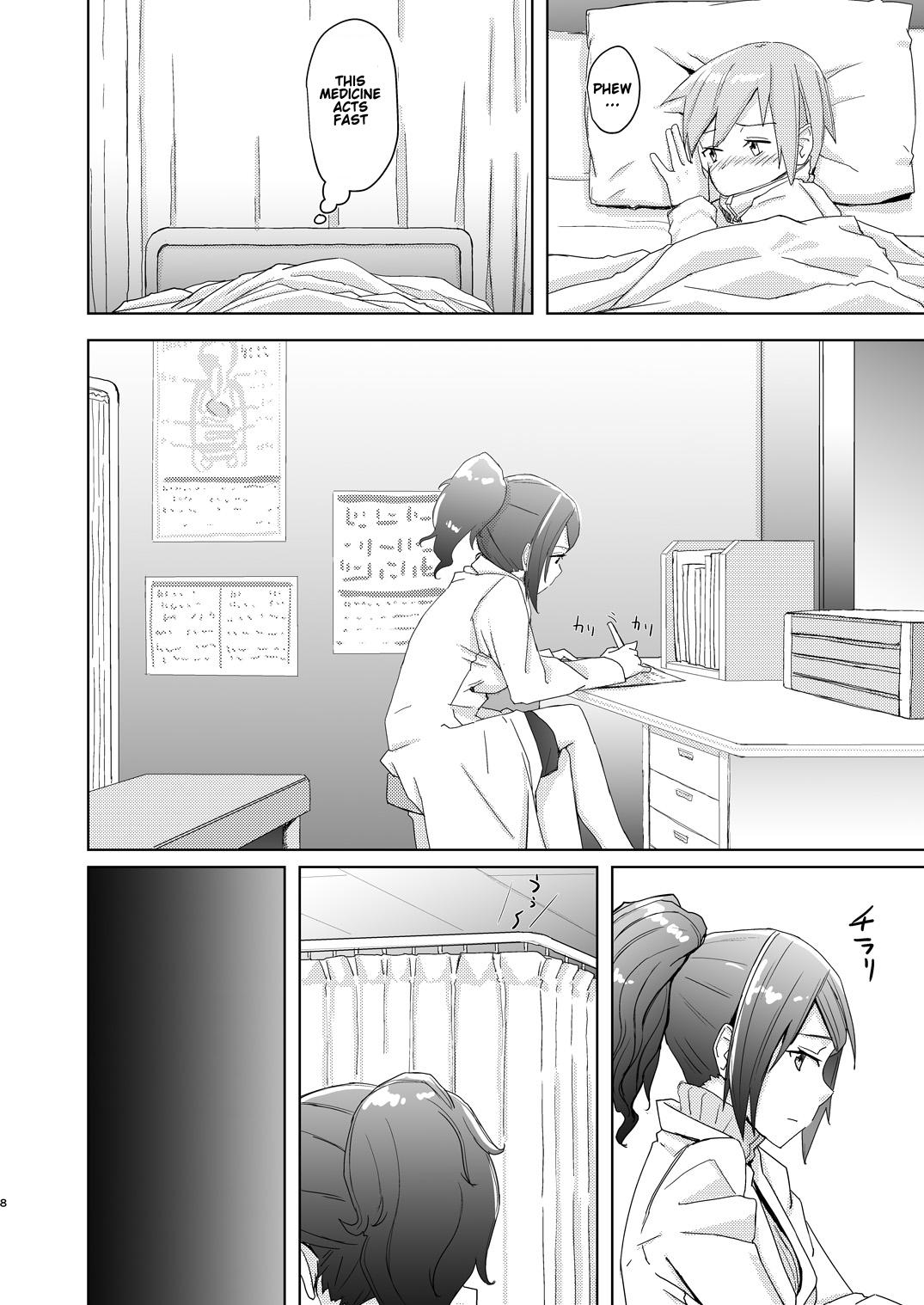 Bulge Fuyu wa Sabishii kara Ngentot - Page 7