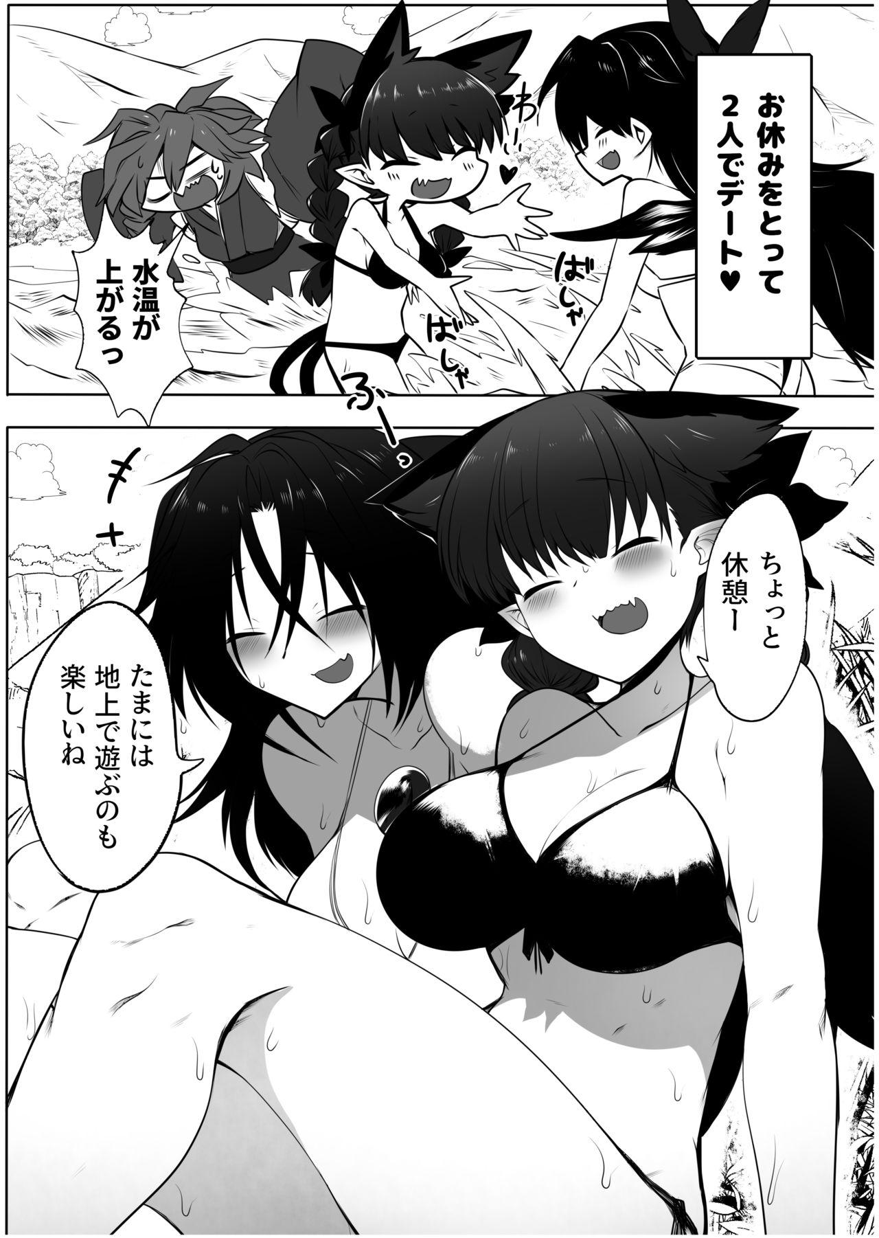 Cunt OrinUtsuho no Natsuyasumi - Touhou project Com - Page 3