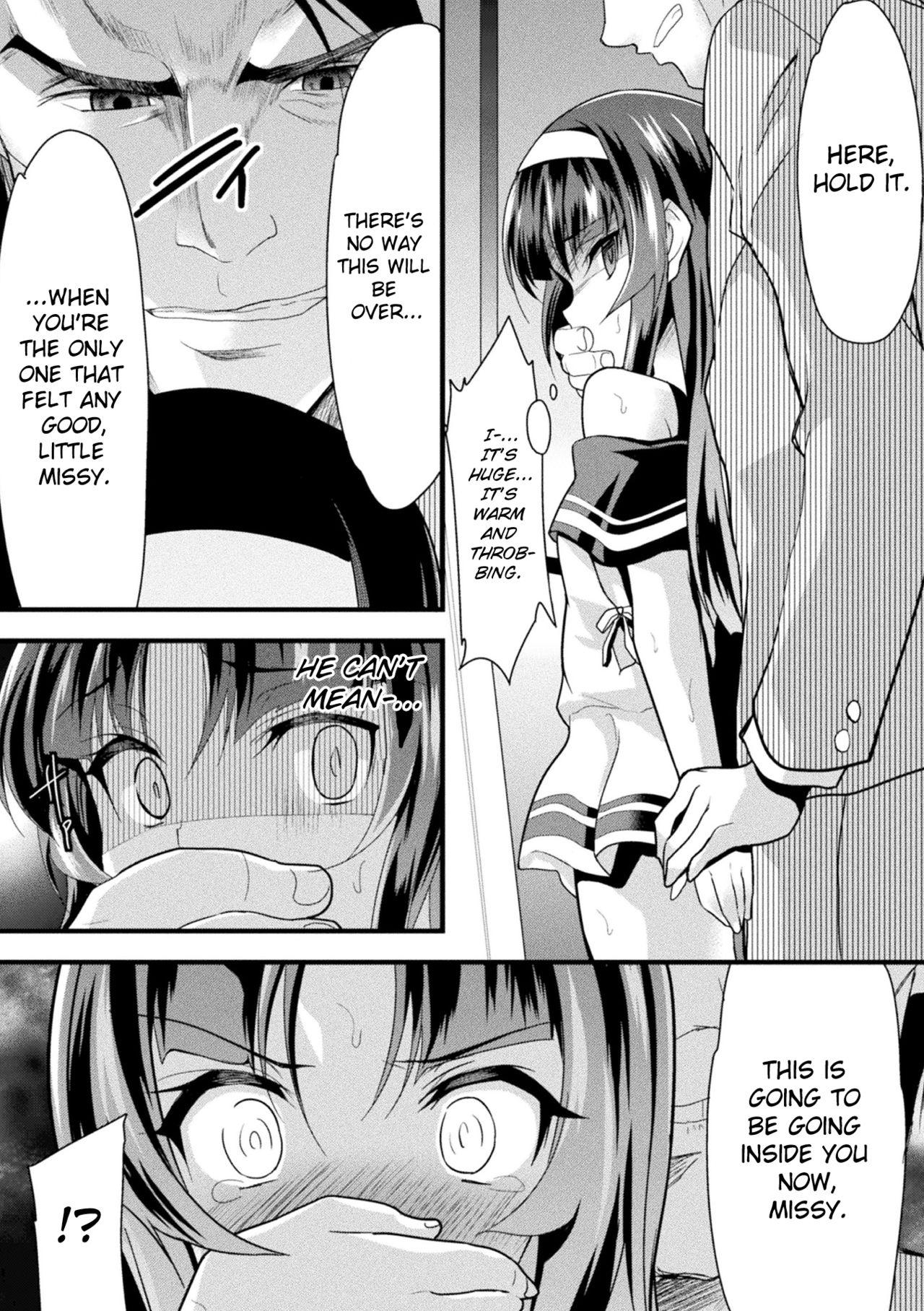 Brazzers Okasareru Shoujo Ryouiki - Fucked & Invaded Girl genitals Perfect Body Porn - Page 12