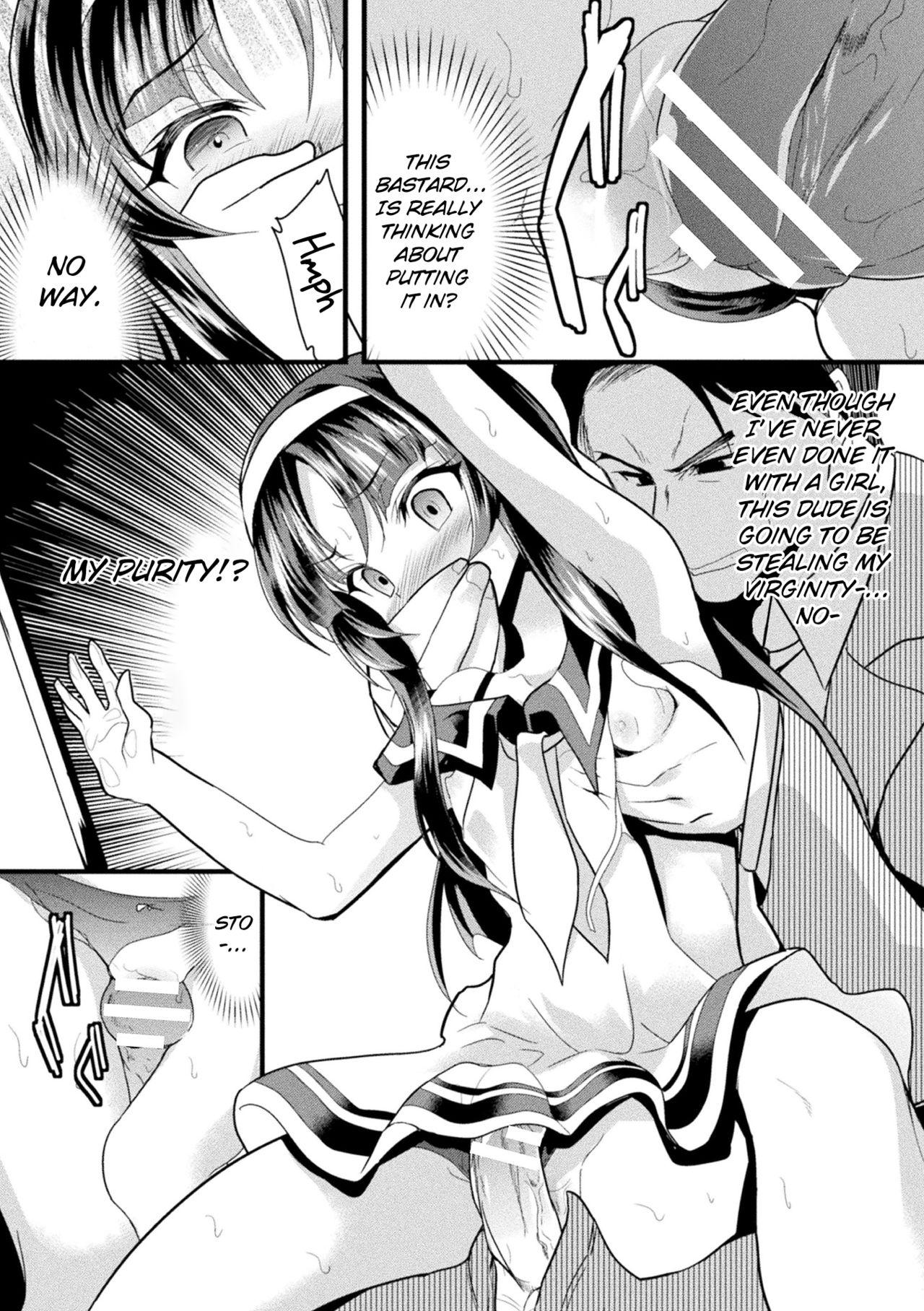 Morena Okasareru Shoujo Ryouiki - Fucked & Invaded Girl genitals Exotic - Page 13