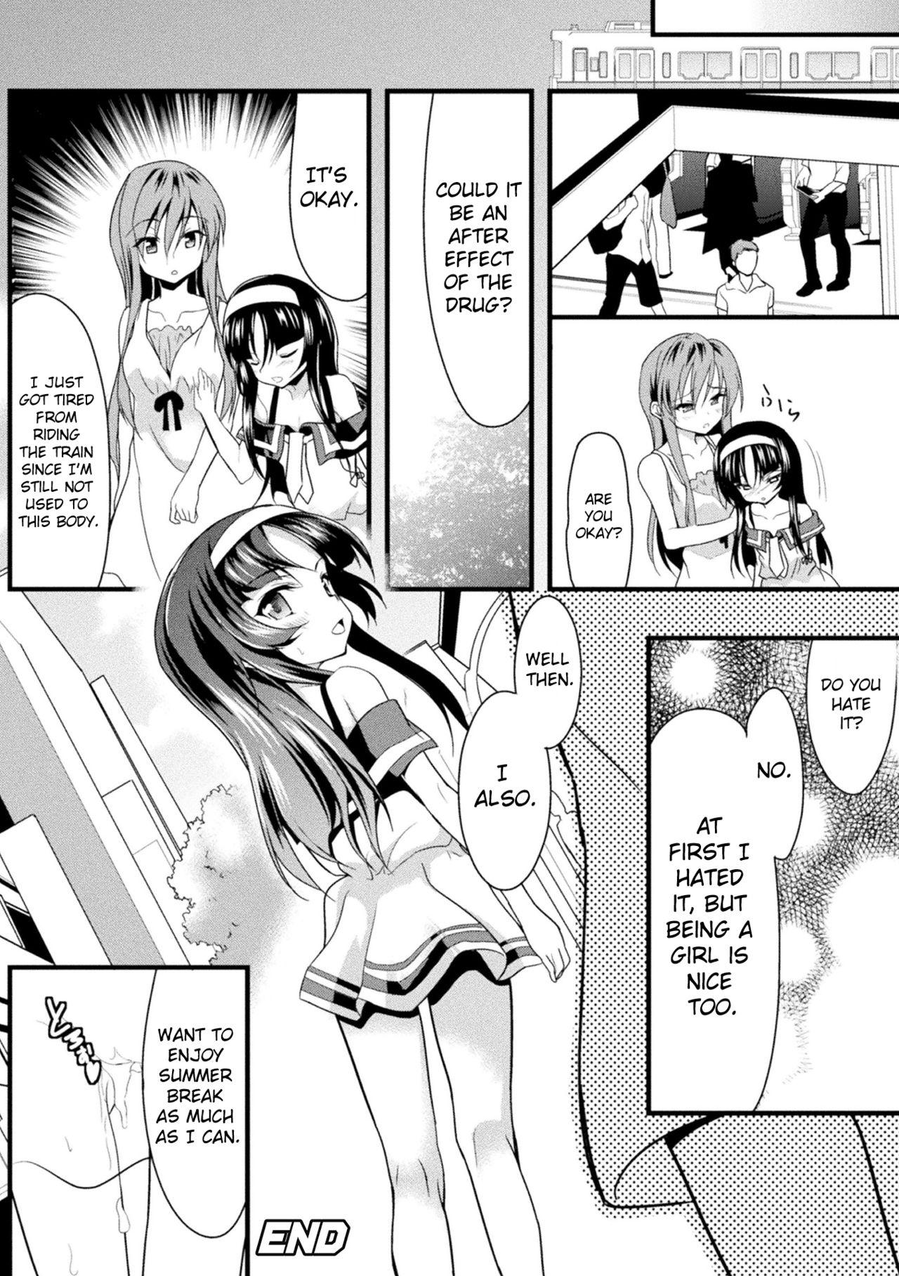 Fucking Sex Okasareru Shoujo Ryouiki - Fucked & Invaded Girl genitals Brunettes - Page 20