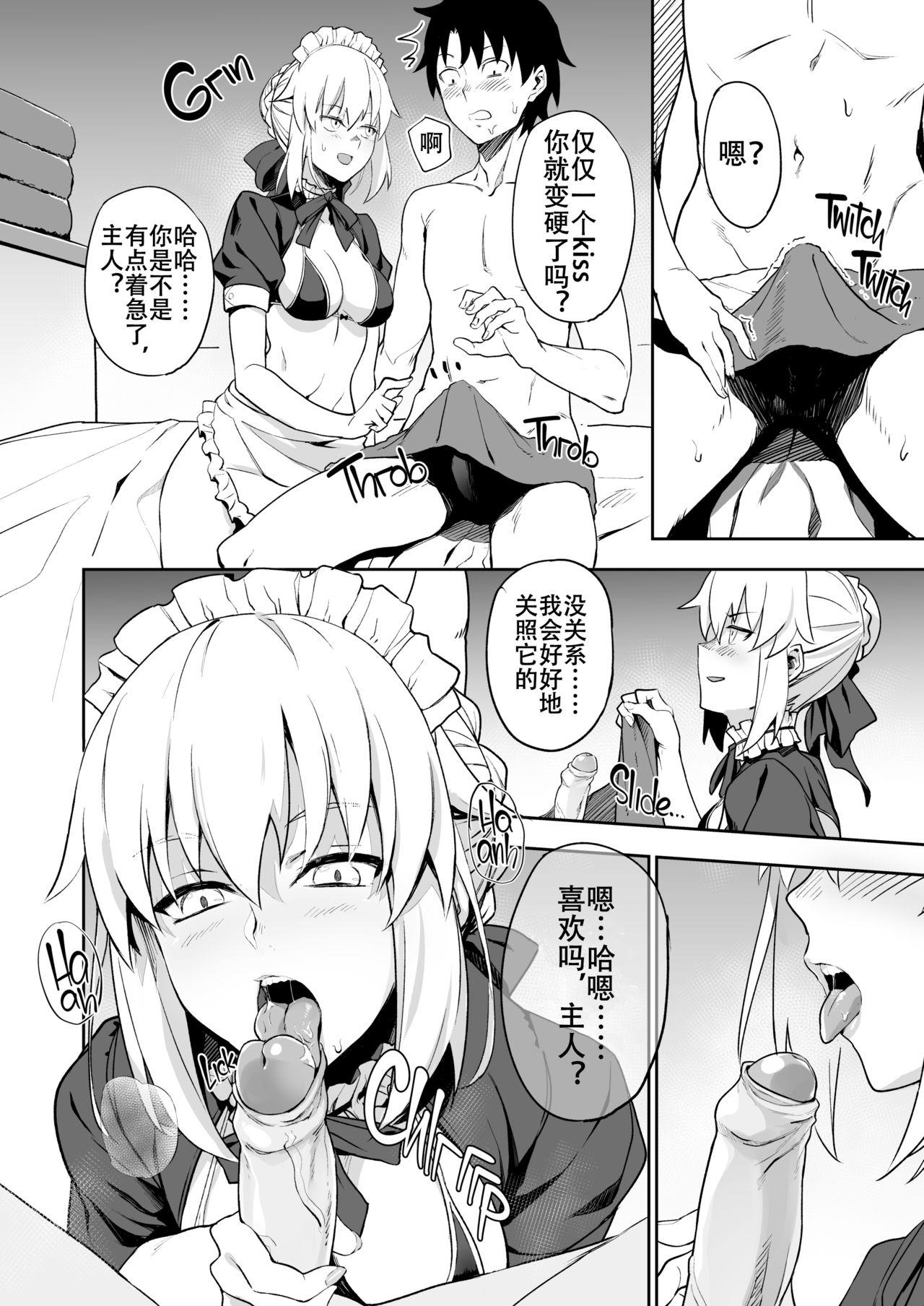 Gay Handjob Chaldea Soap SSS-kyuu Gohoushi Maid - Fate grand order Massage Creep - Page 5