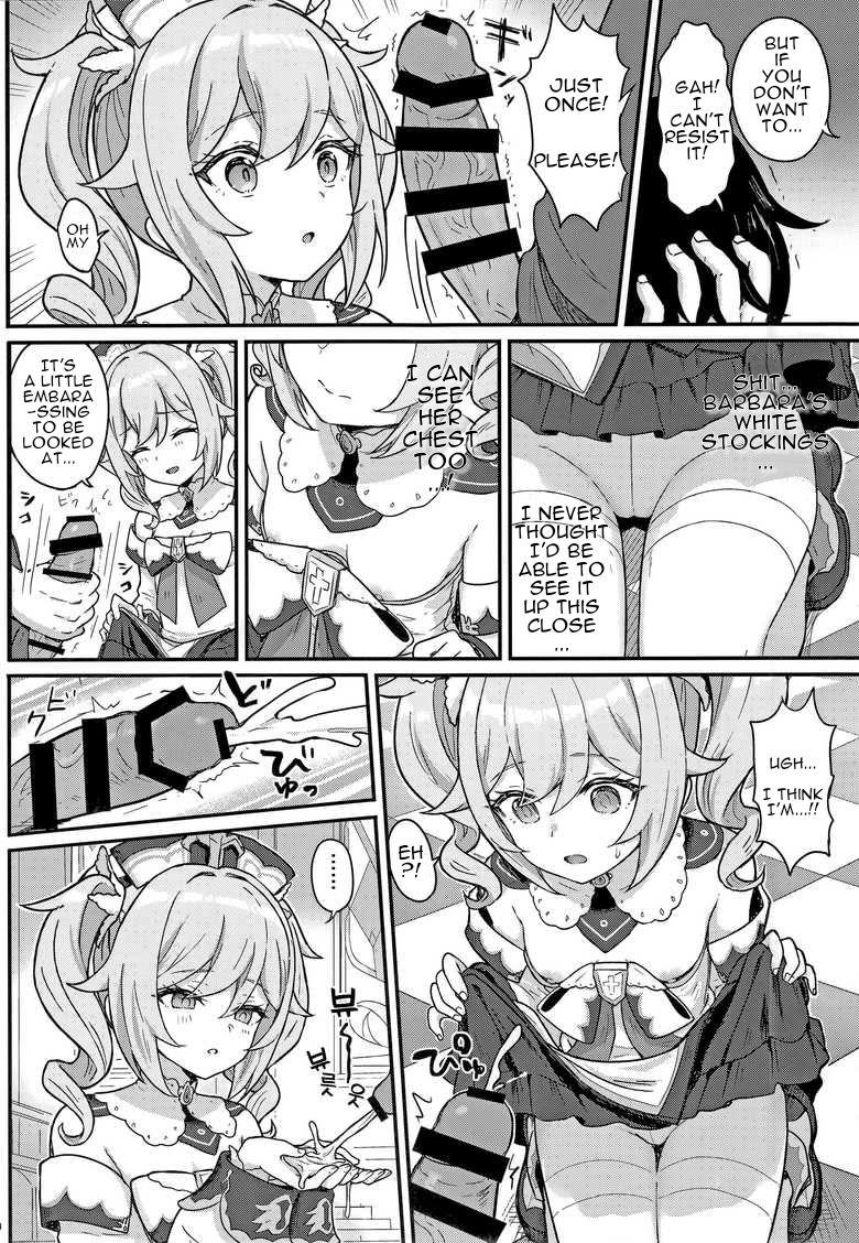 Chupada Barbara-chan ga Ecchi na Chiryou o Shite kureru Hon | A Book Where Barbara Gives You a Lewd Service - Genshin impact Smoking - Page 5