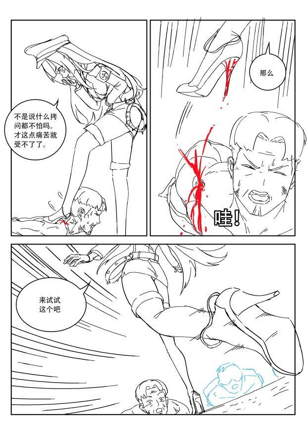 Balls [Weixiefashi] Empire executioner Alice-sama's thigh-high boots trampling crushing torturing session black-and-white [帝国处刑官爱丽丝大人的长靴踩杀拷问][黑白] Ngentot - Page 4