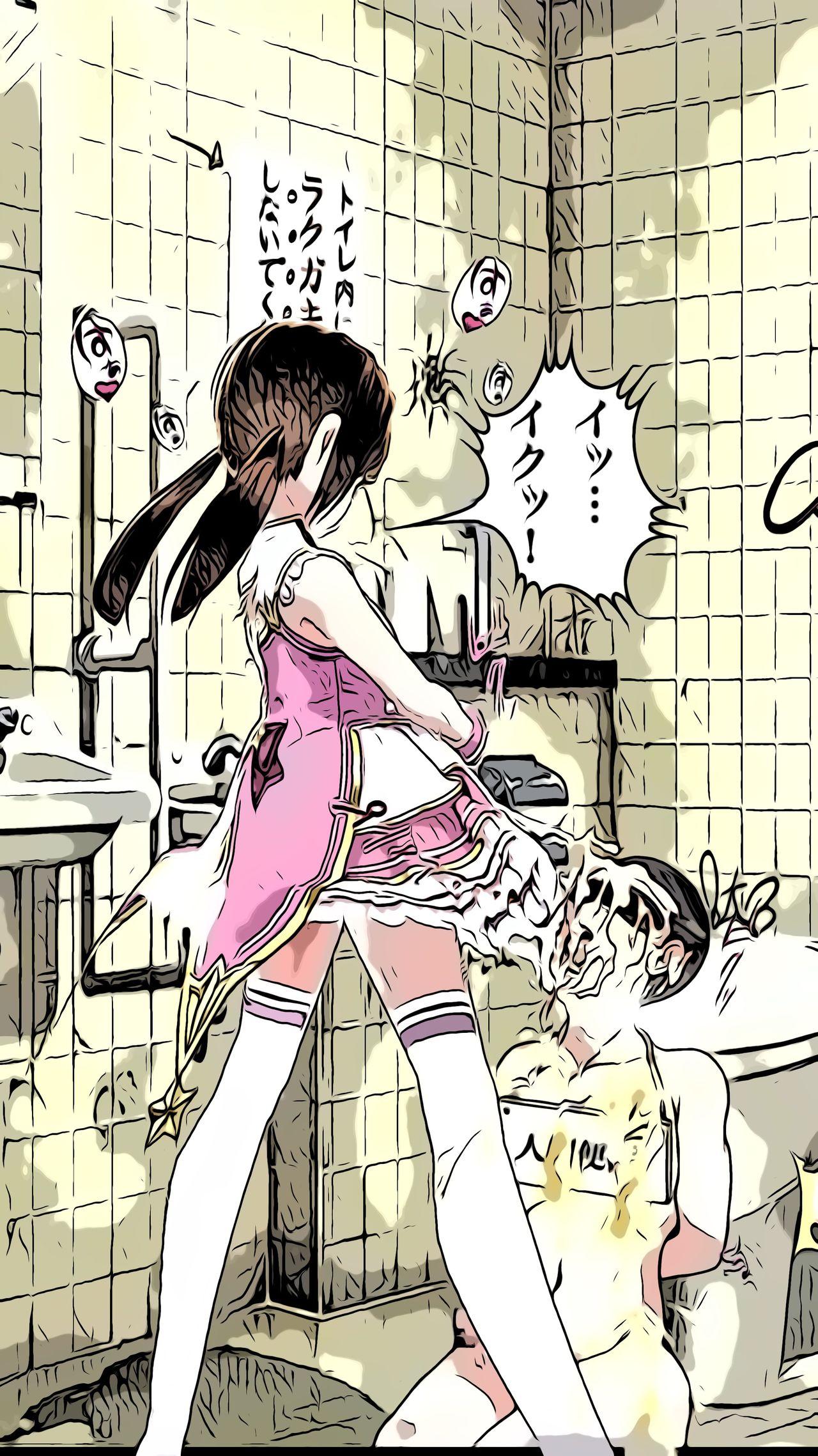 Bubble Butt crossdresser idol's human toilet Sucking Cock - Page 8