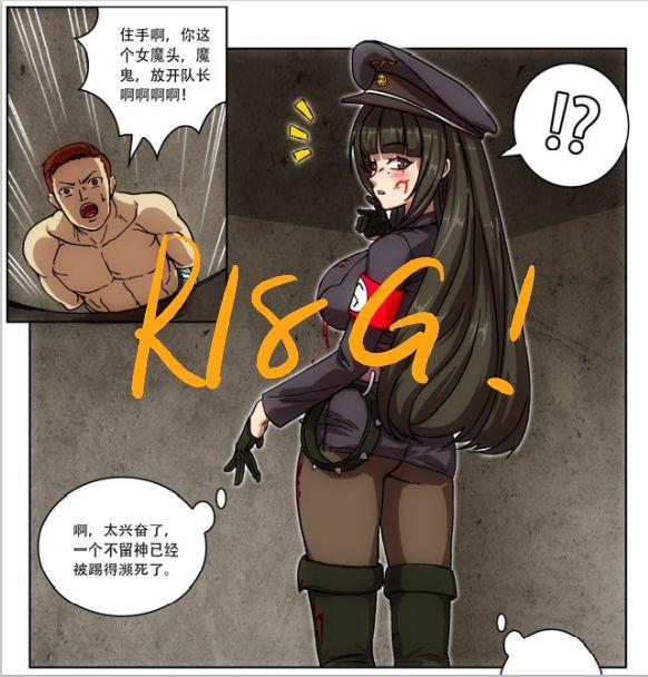 [Weixiefashi] Empire executioner Alice-sama's thigh-high boots trampling crushing torturing session black-and-white [帝国处刑官爱丽丝大人的长靴踩杀拷问][黑白] 0