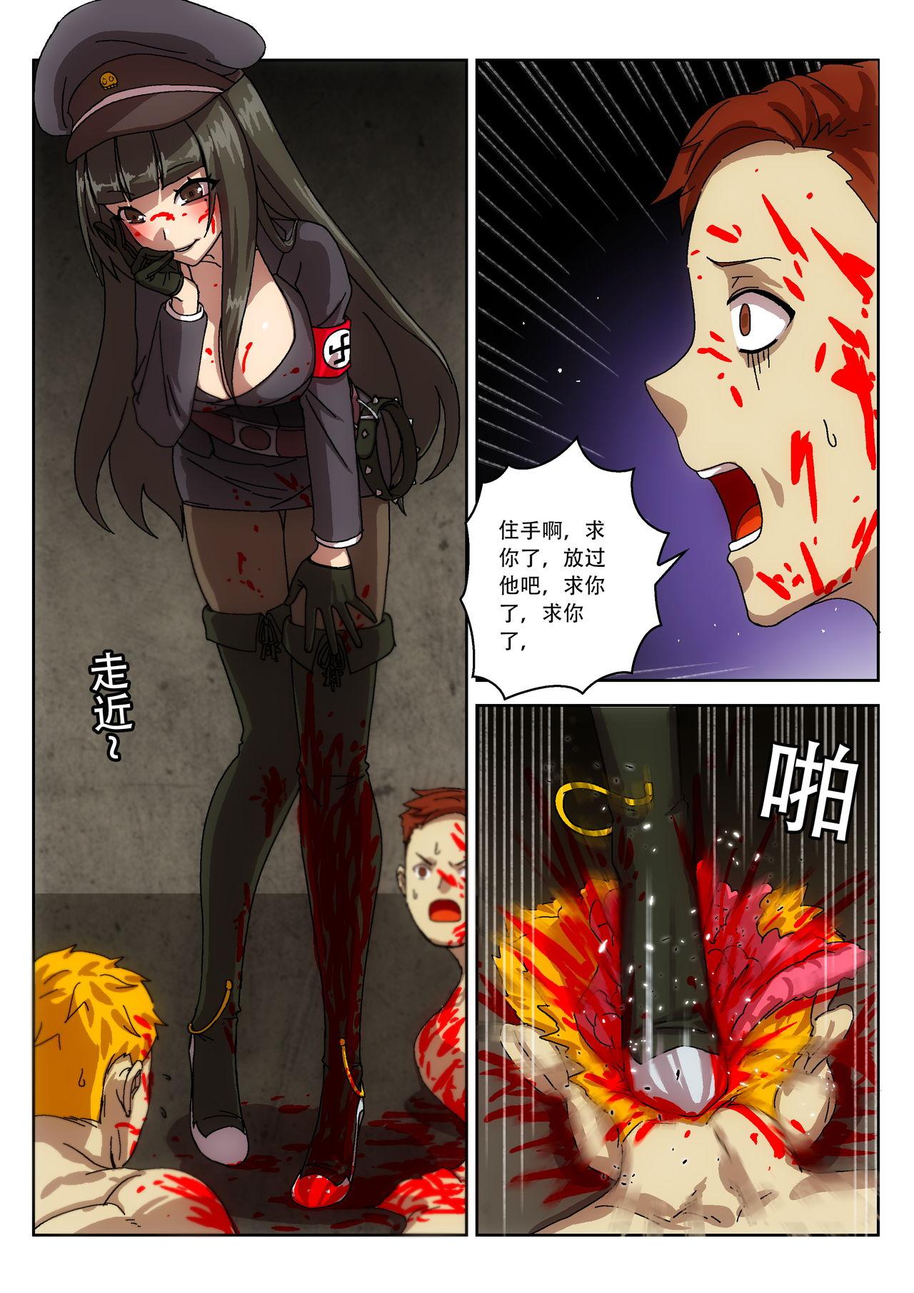 [Weixiefashi] Empire executioner Alice-sama's thigh-high boots trampling crushing torturing session full colour [帝国处刑官爱丽丝大人的长靴踩杀拷问][全彩] 16
