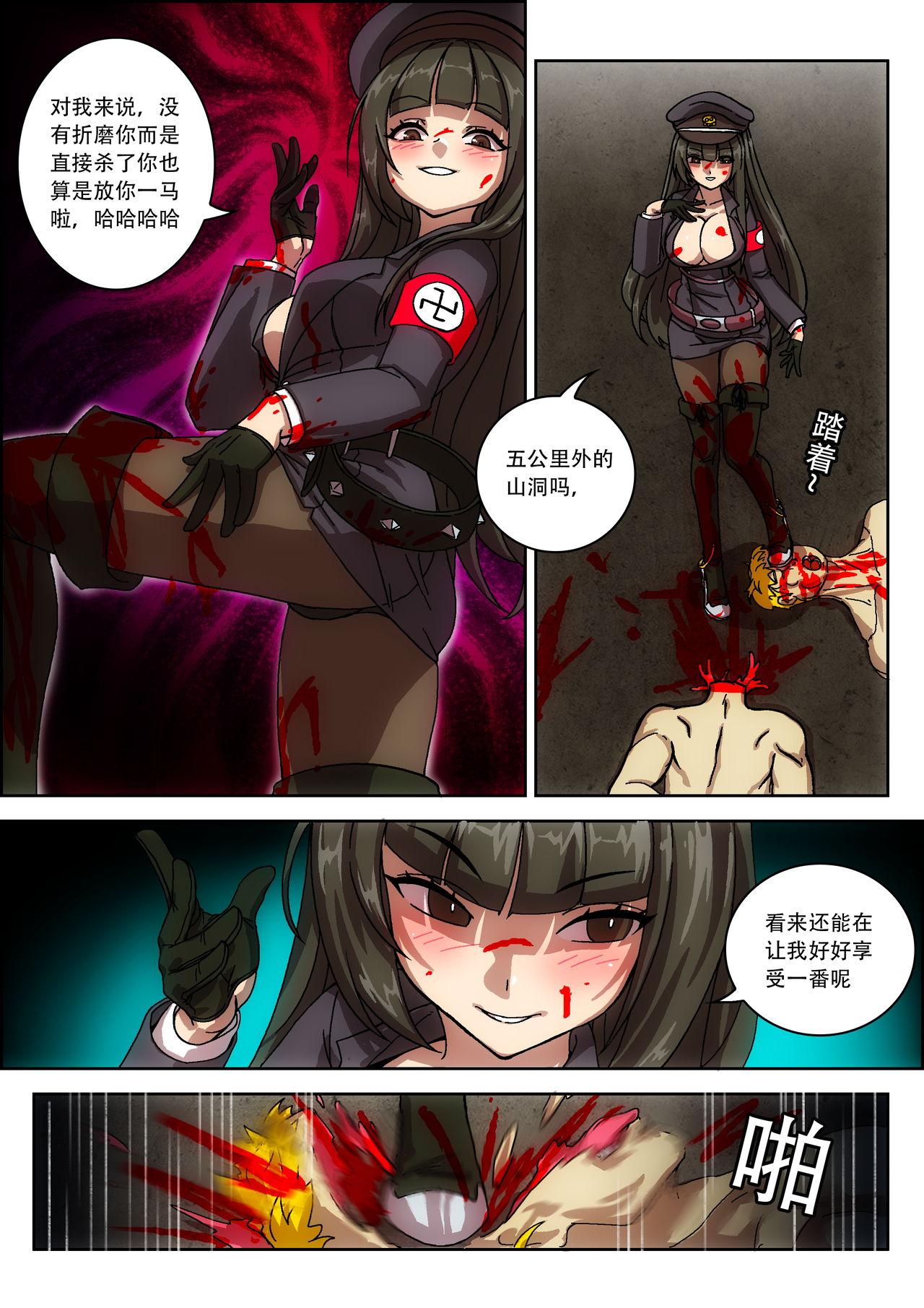 [Weixiefashi] Empire executioner Alice-sama's thigh-high boots trampling crushing torturing session full colour [帝国处刑官爱丽丝大人的长靴踩杀拷问][全彩] 23