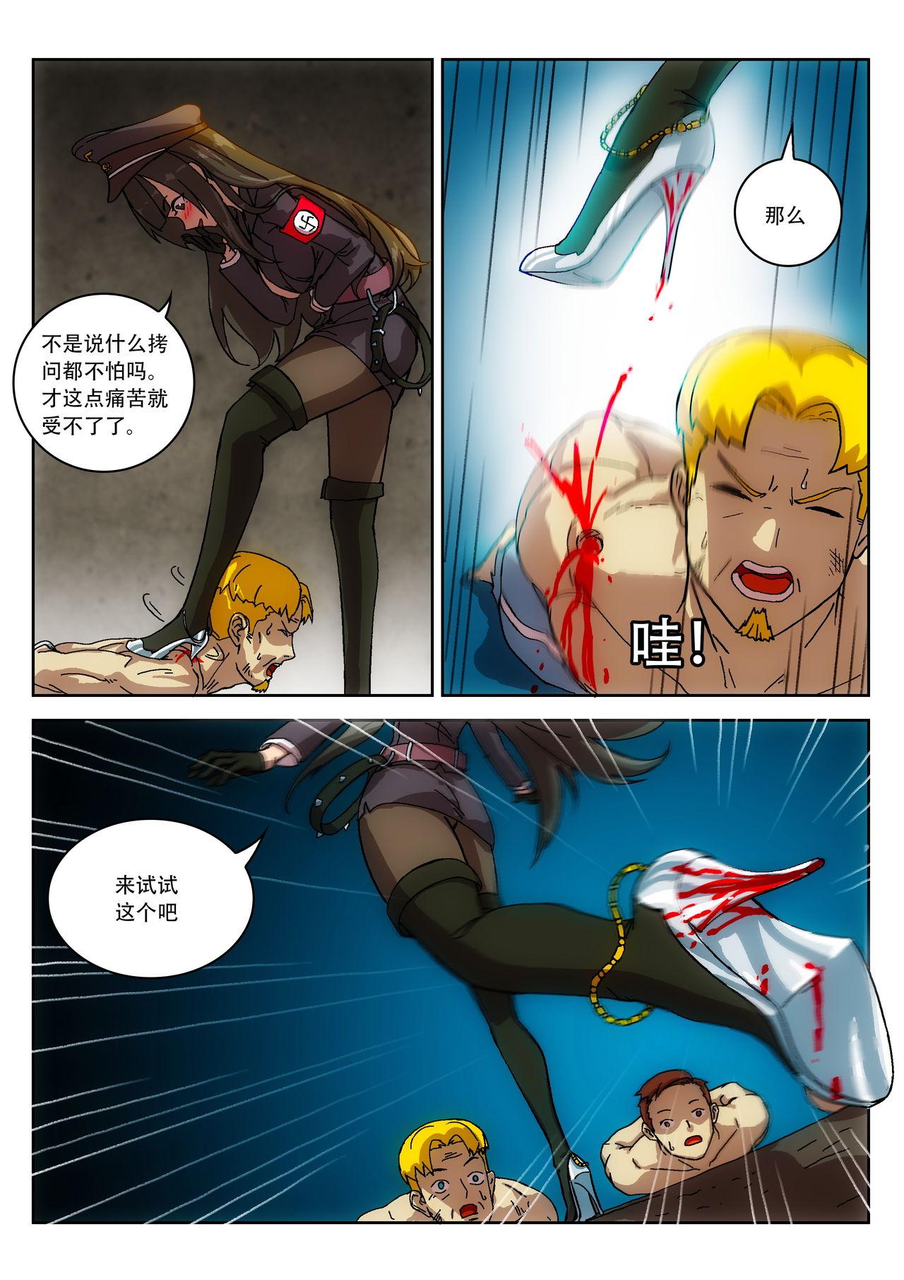 Jerking [Weixiefashi] Empire executioner Alice-sama's thigh-high boots trampling crushing torturing session full colour [帝国处刑官爱丽丝大人的长靴踩杀拷问][全彩] Hogtied - Page 5
