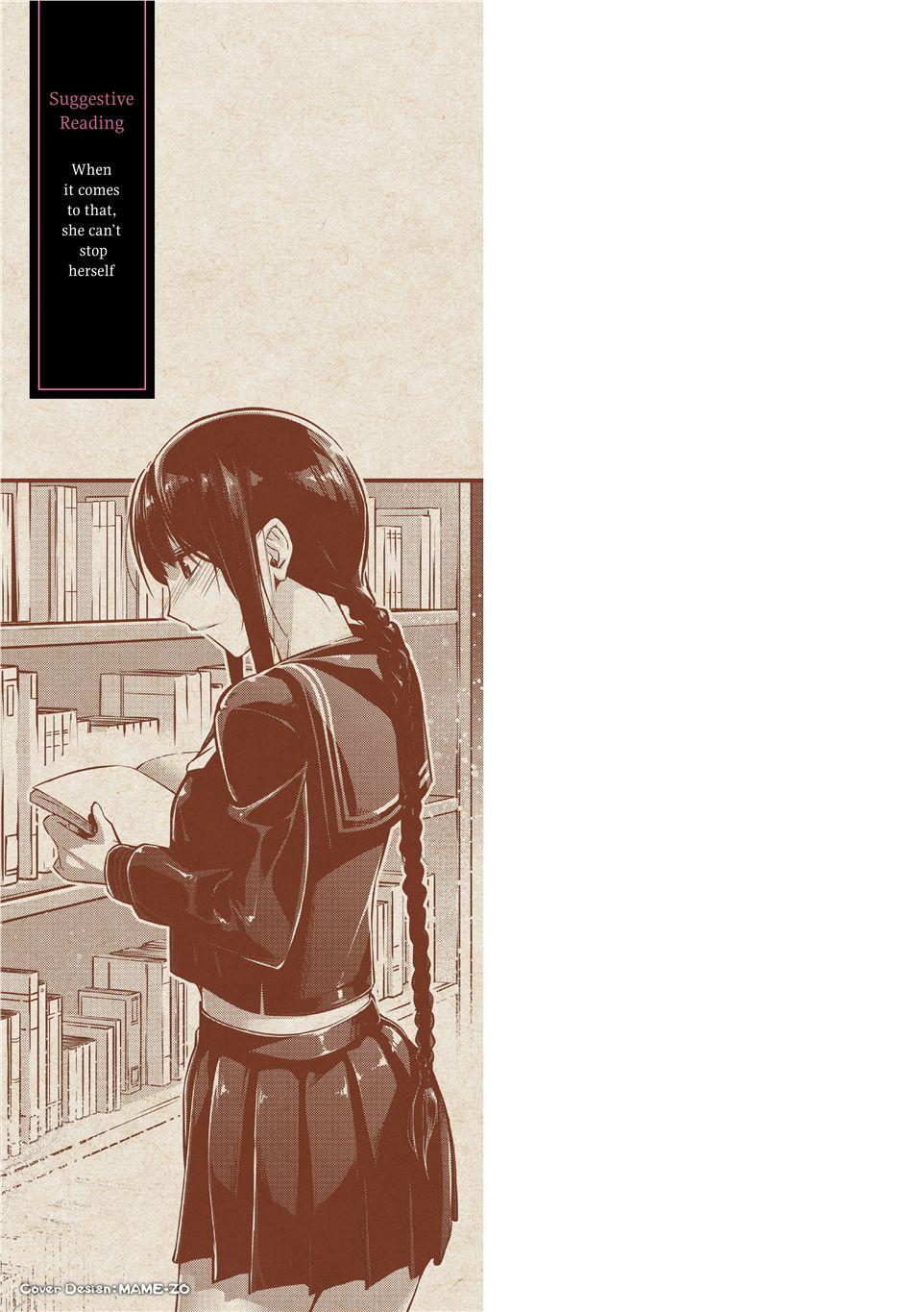 Kannou Shousetsu Shoujo | Suggestive Reading 202