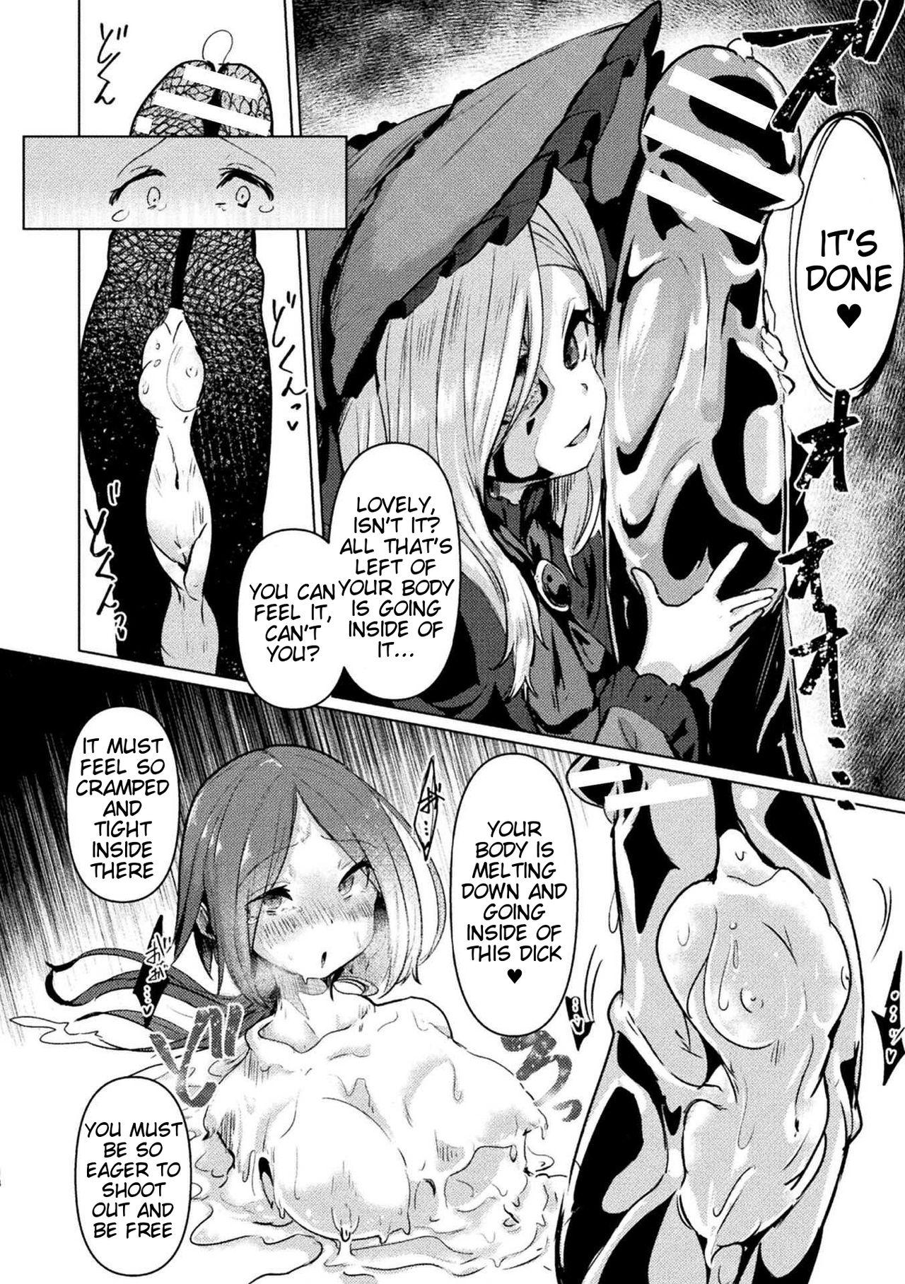 Women Onna Yuusha, Jintai Shasei ni Chiru Butthole - Page 12